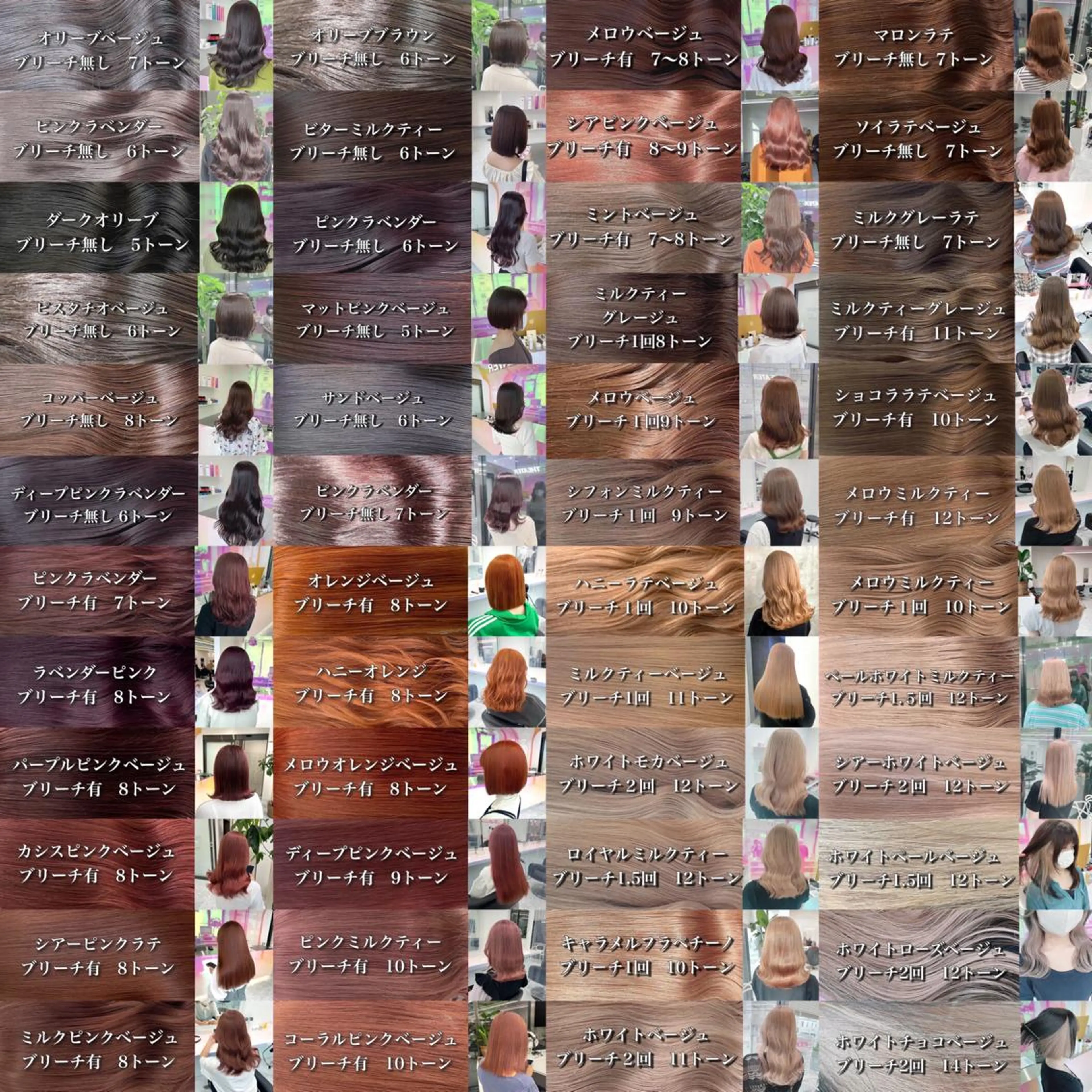 ロング カラー ヘアアレンジ ベージュカラー 黒髪 ブリーチ ブルーカラー ブルーブラック 韓国ヘア指名率 No. 1小堀京介のヘアスタイル