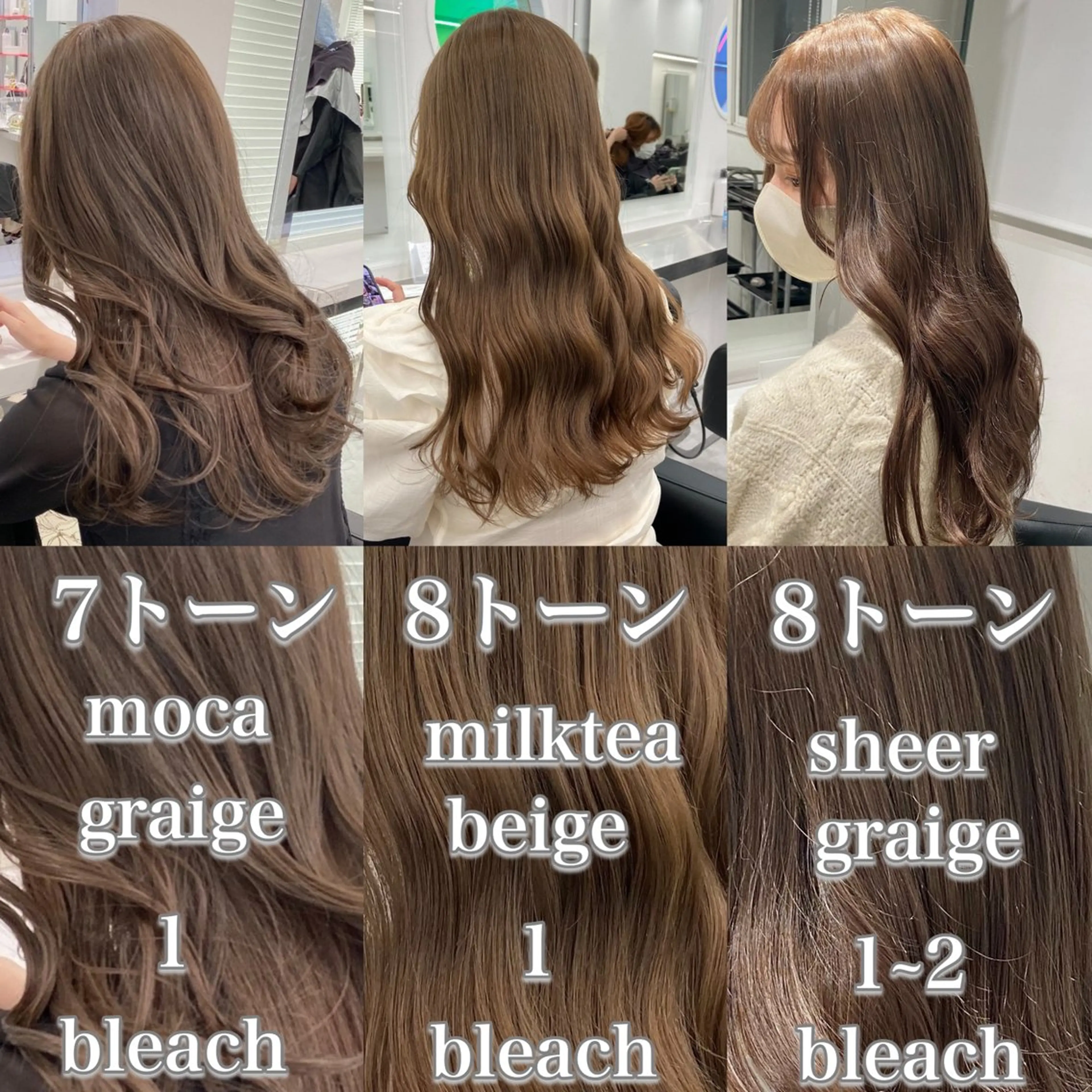 ロング カラー ヘアアレンジ トレンドモテカラー 🩷色落ちまで可愛くのヘアスタイル