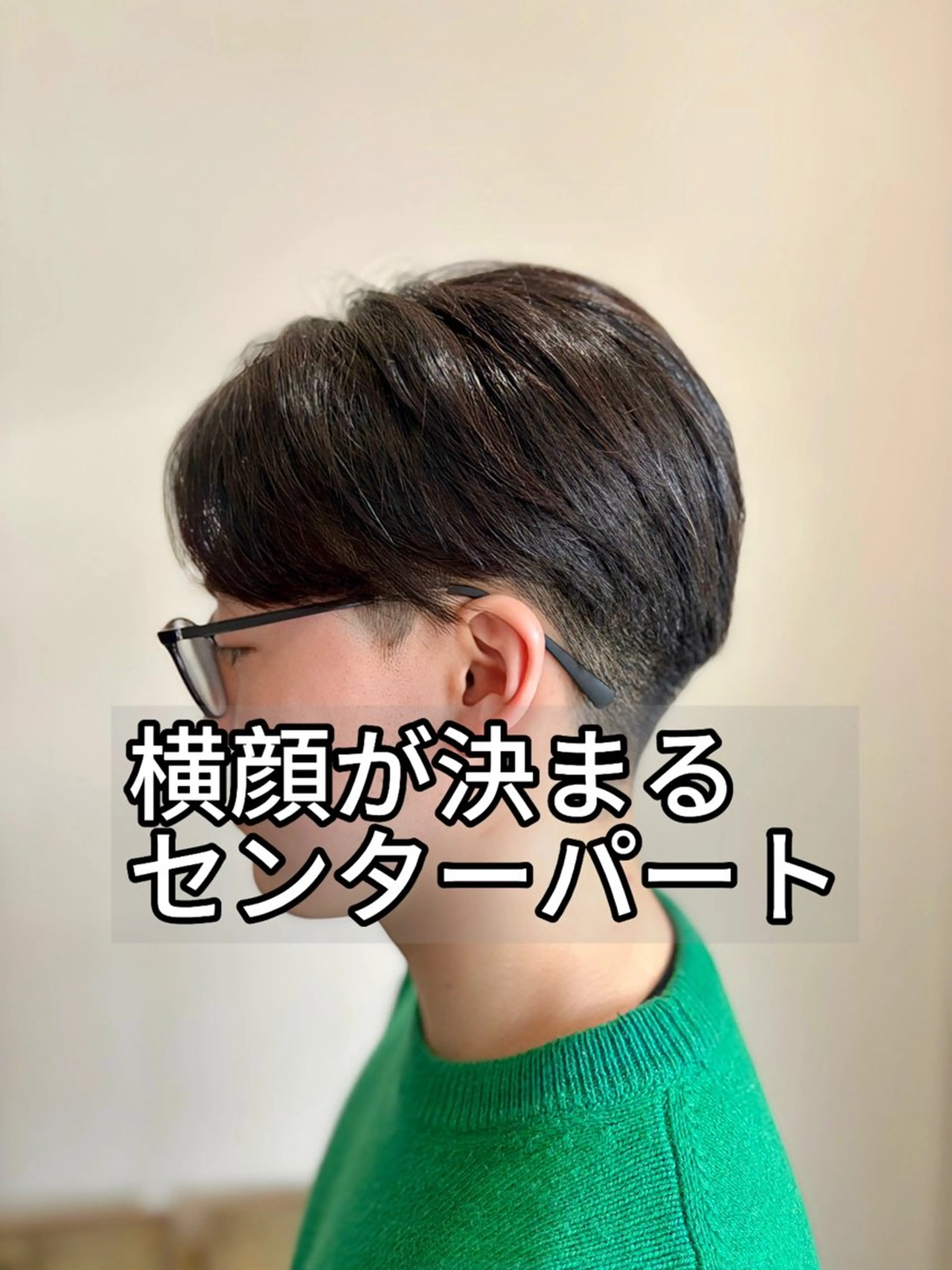 ショート メンズ 朝セット楽！指名多数 メンズ特化/黒部由徒のヘアスタイル
