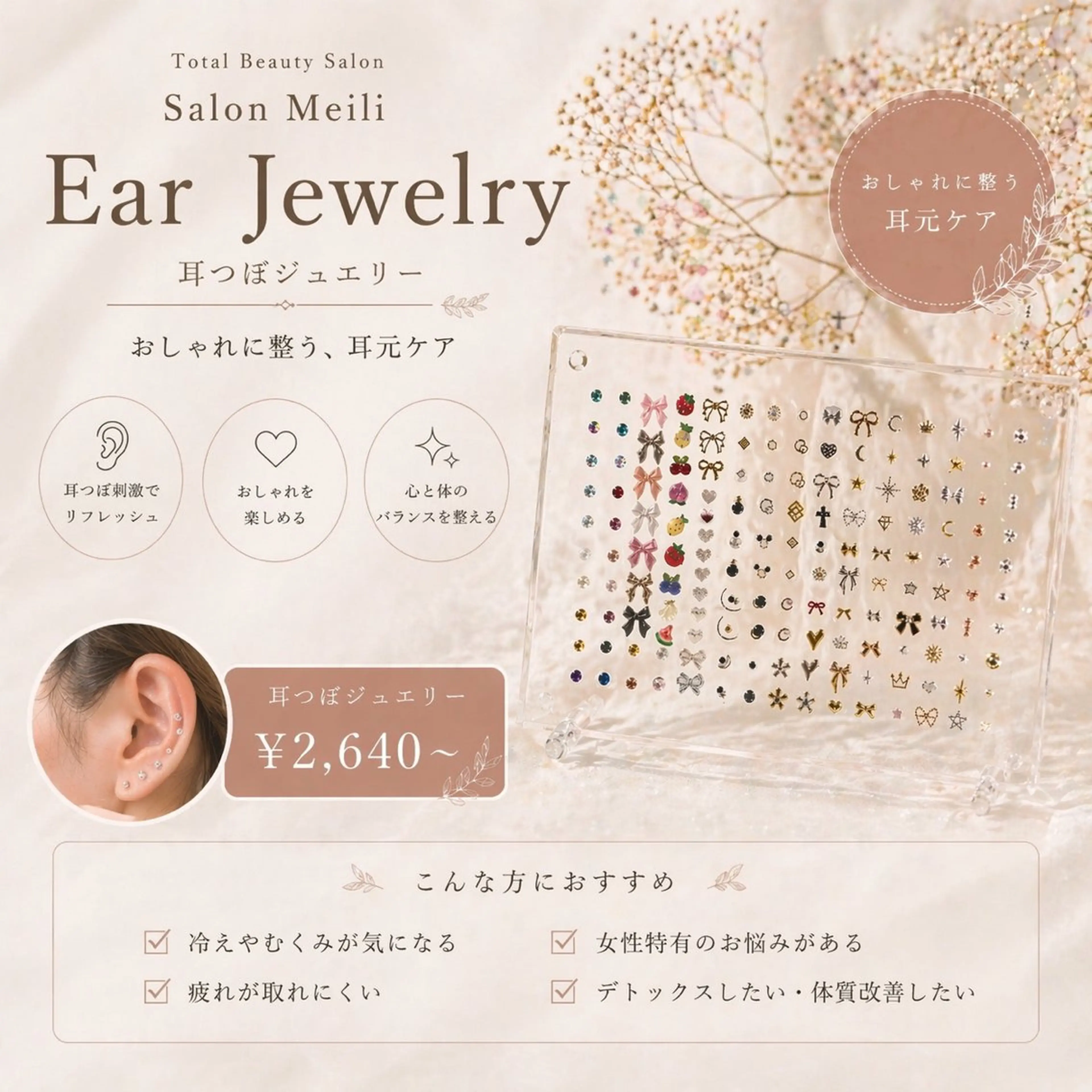 その他 ピーリングケア 🤍moekoのエステ・リラクイメージ