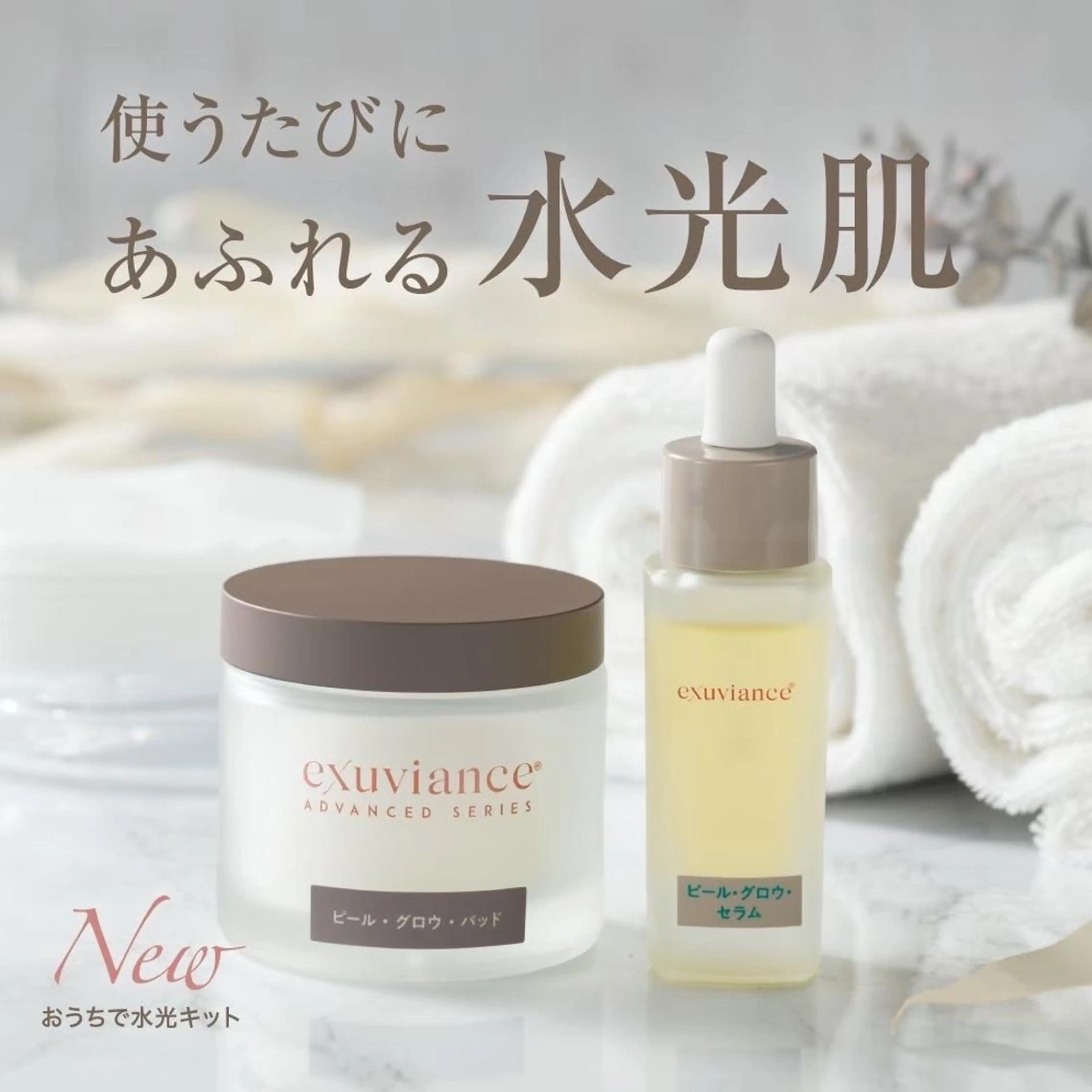 八木 浩子のエステ・リラクイメージ