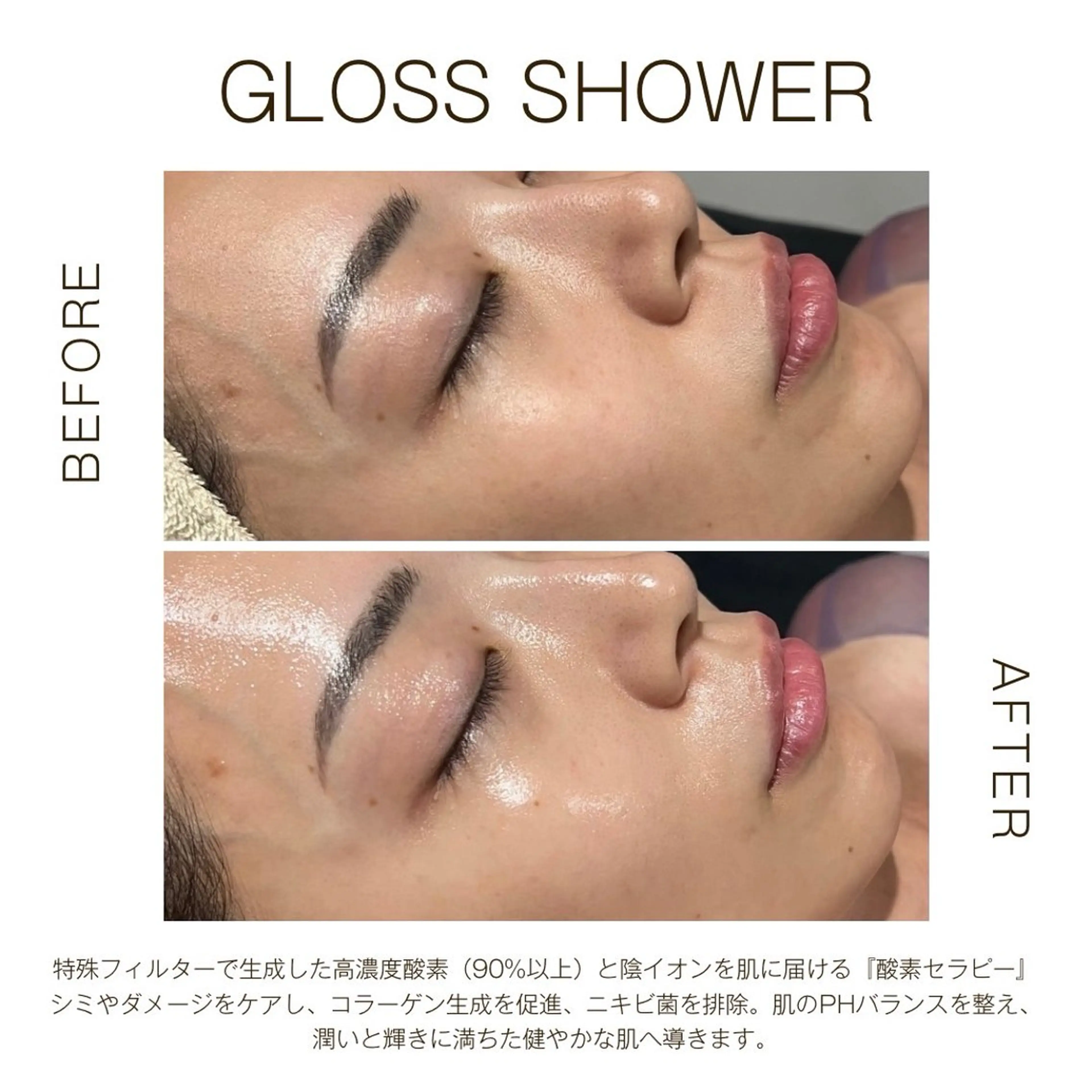 エステ NANIOAFU [本町店]のその他イメージ