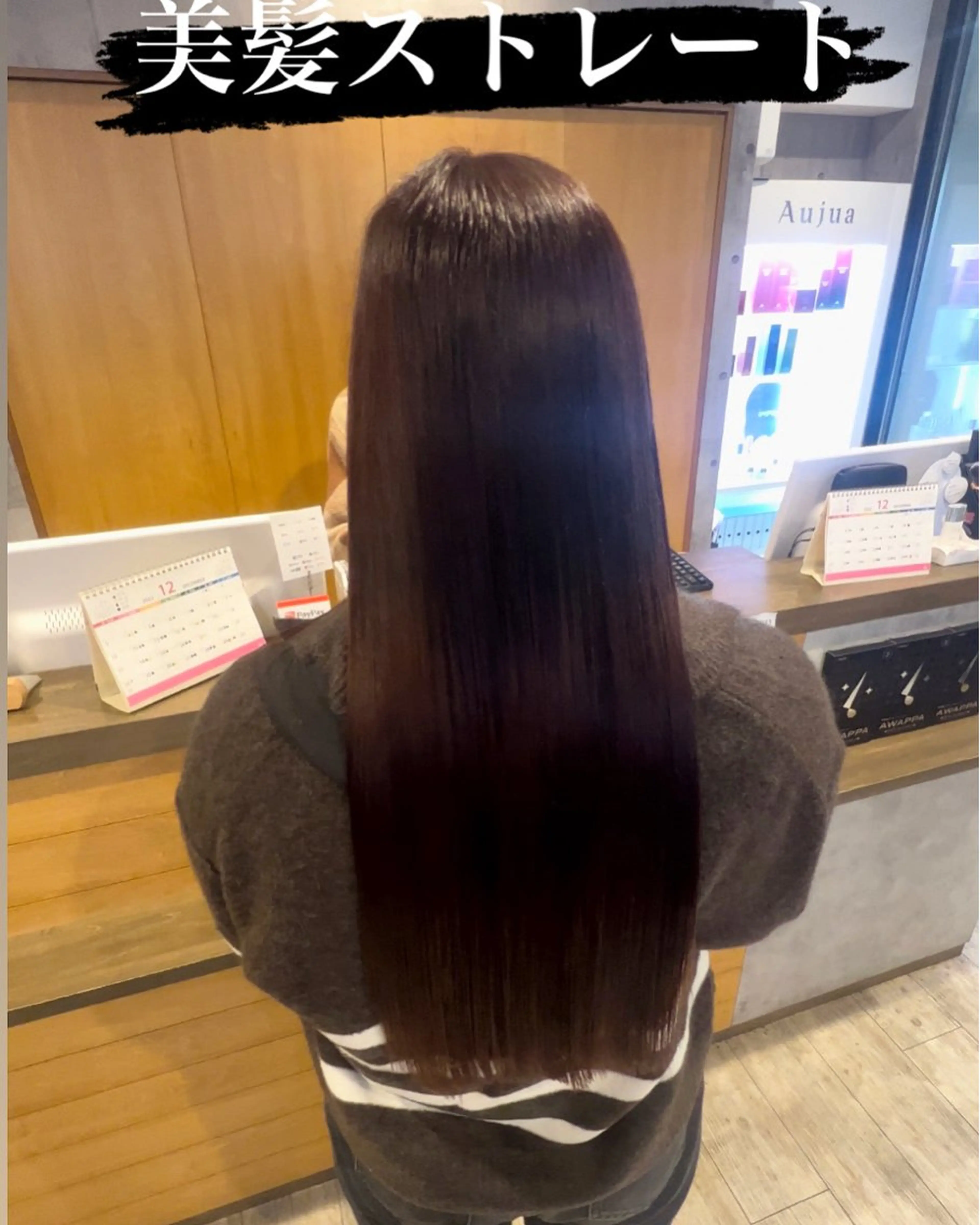 セミロング カラー パーマ ヘアアレンジ トリートメント EnBlesS西宮 マンツーマン神道有基のヘアスタイル