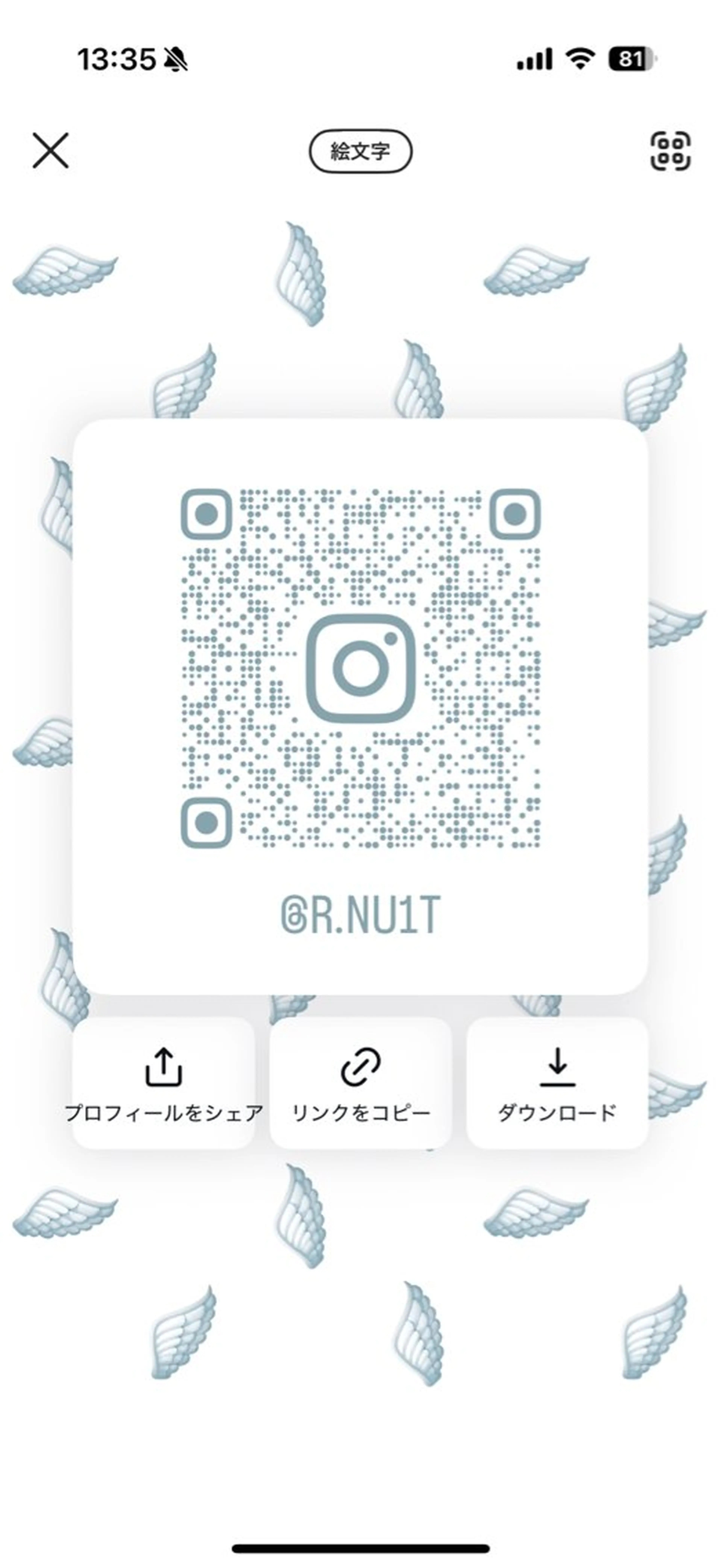 🫧らんと🫧  ︎︎のヘアスタイル