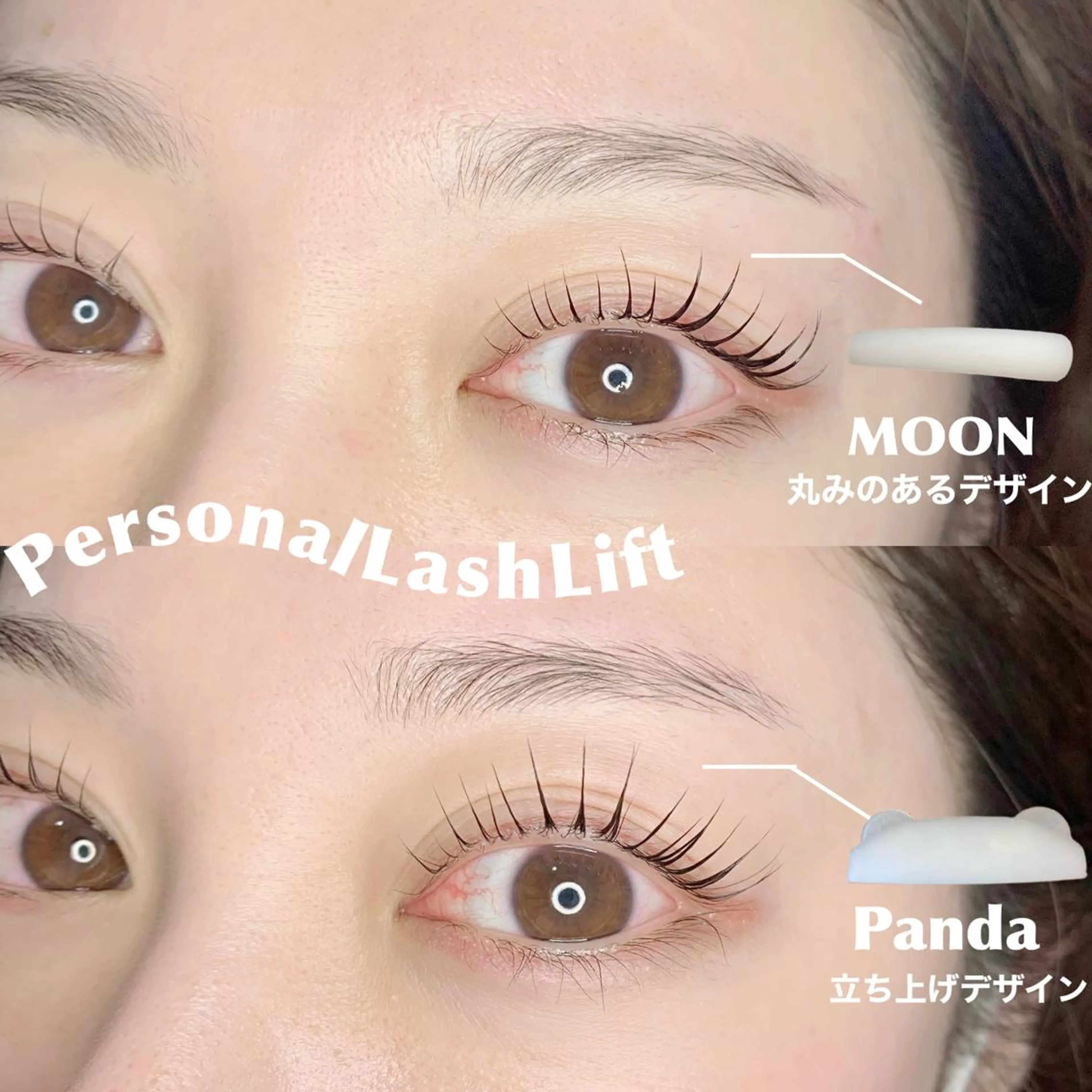 マツエク・マツパ マツパ Little Riverのマツエク・マツパデザイン