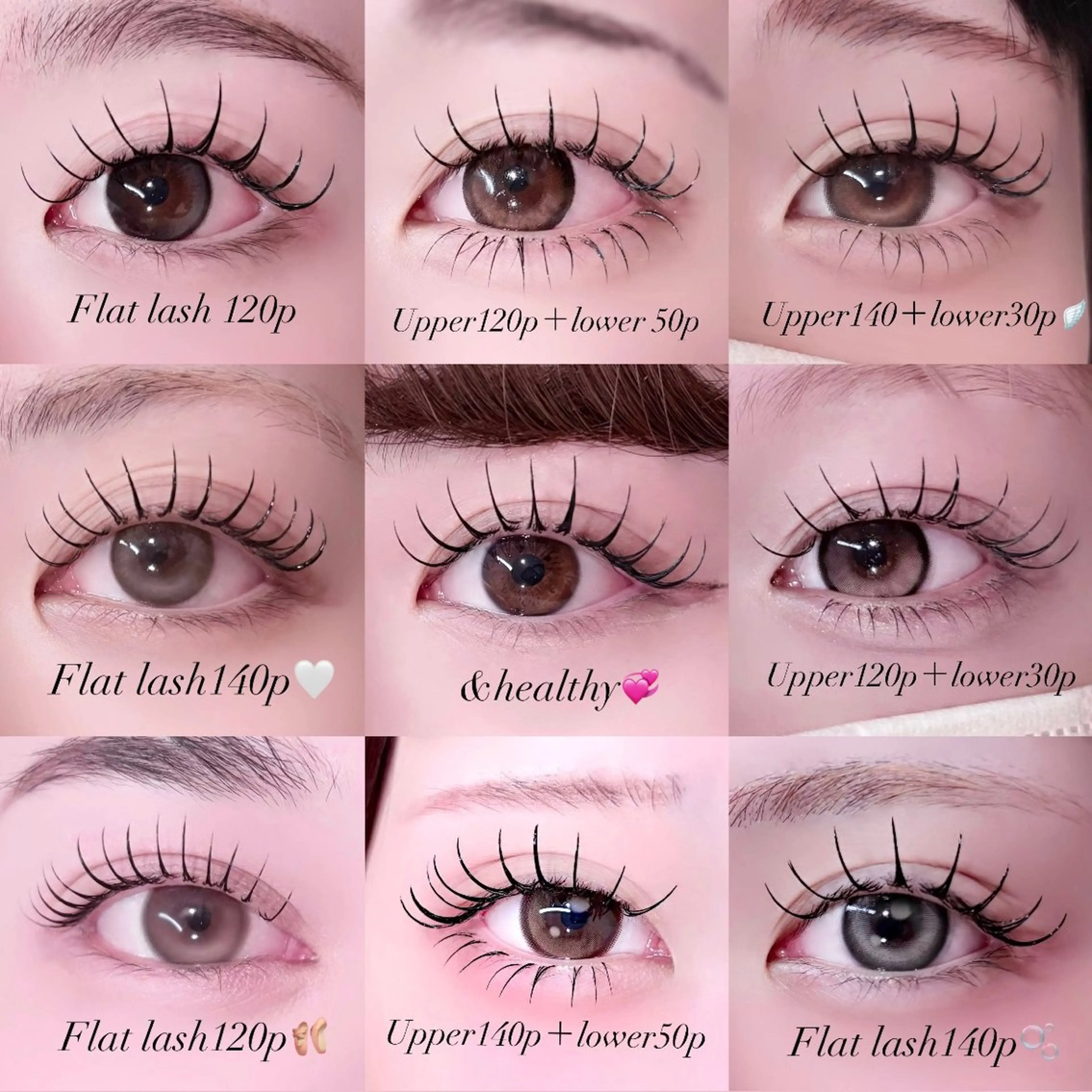 マツエク・マツパ 🎀束感/上下エク/ 𝙍𝙐𝘼 🎀のマツエク・マツパデザイン