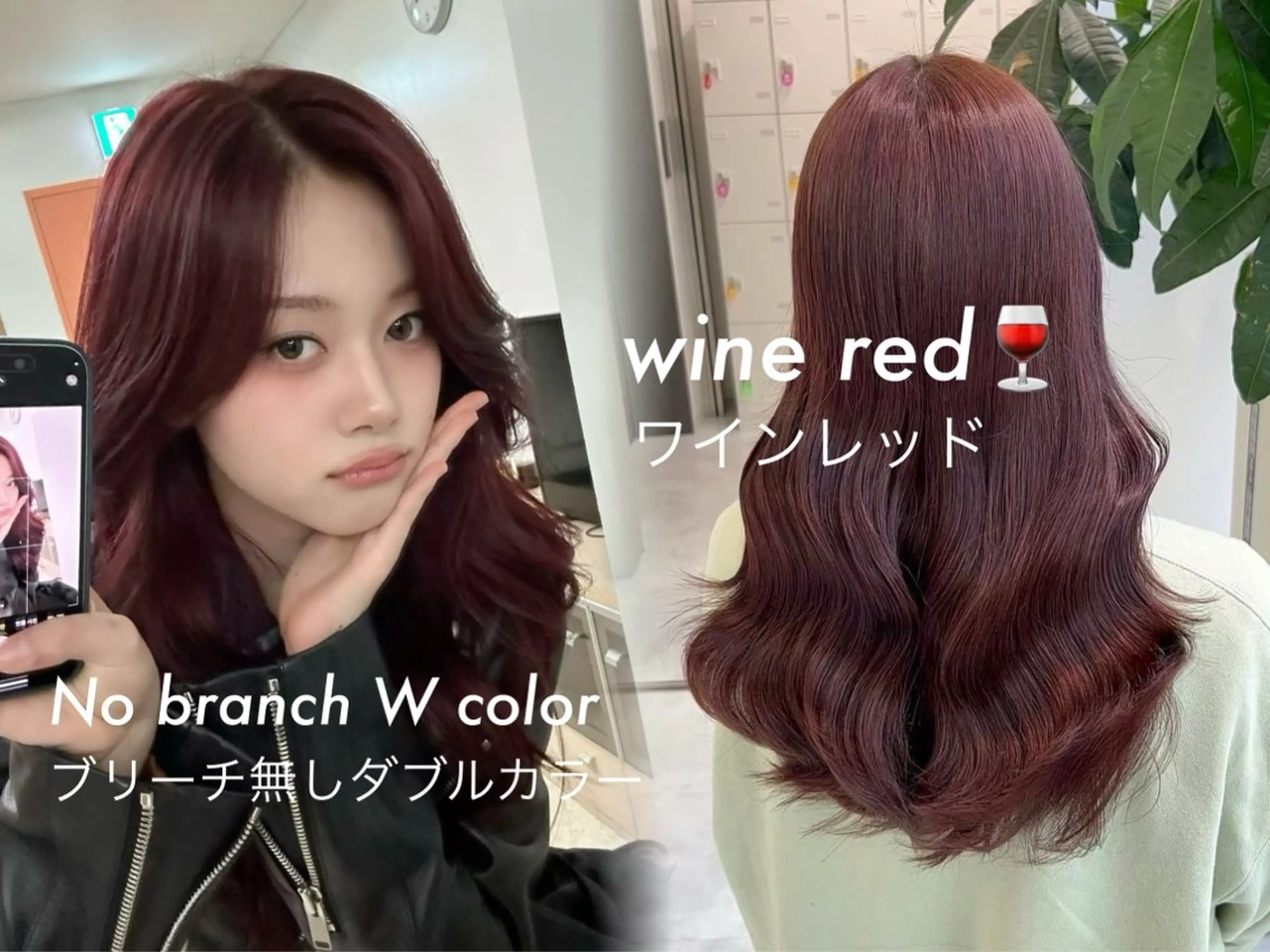 ロング 艶カラー美髪縮毛矯正 /髪質改善✨️ユウキのヘアスタイル