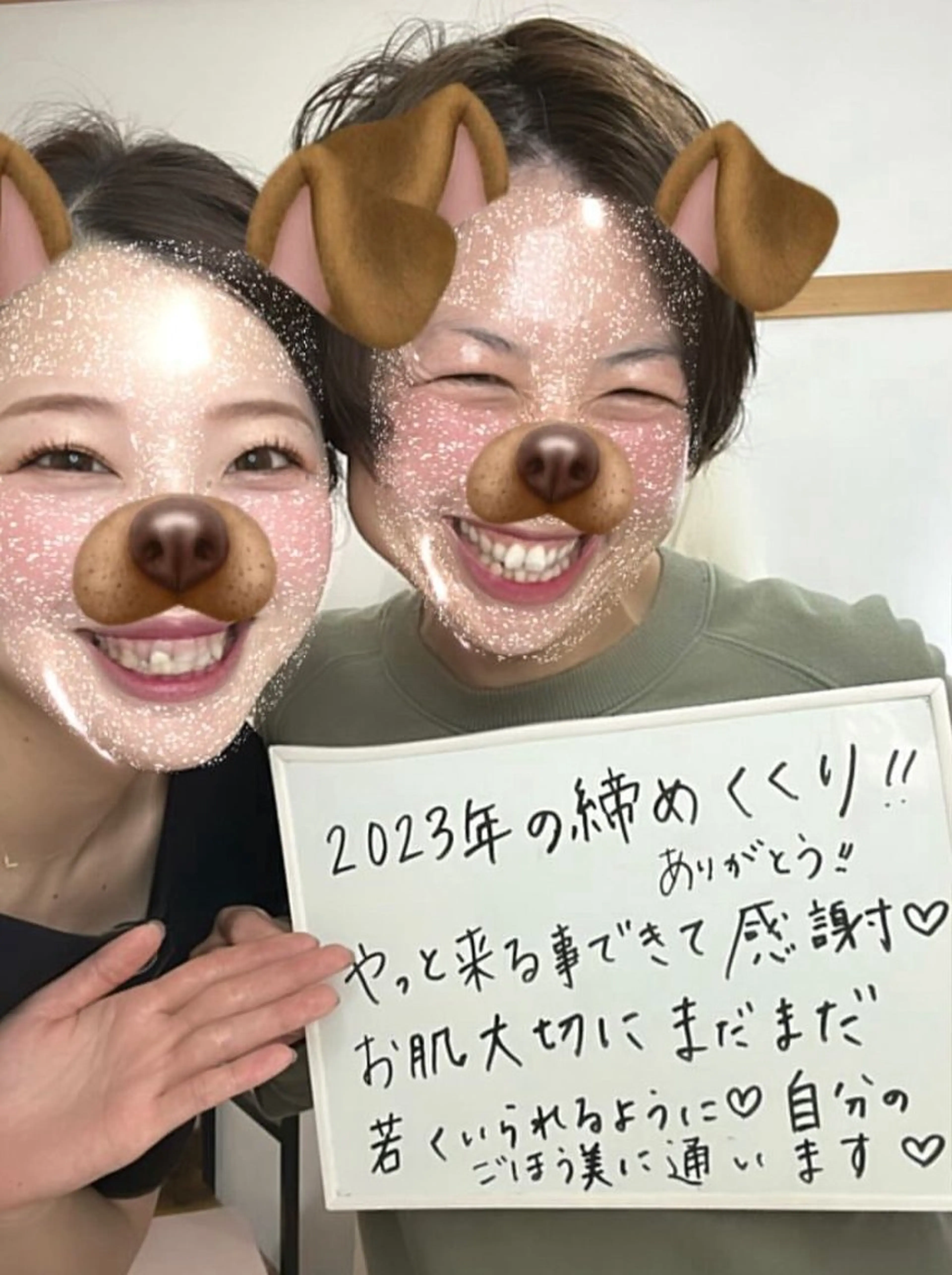 渡邊 千夏のエステ・リラクイメージ