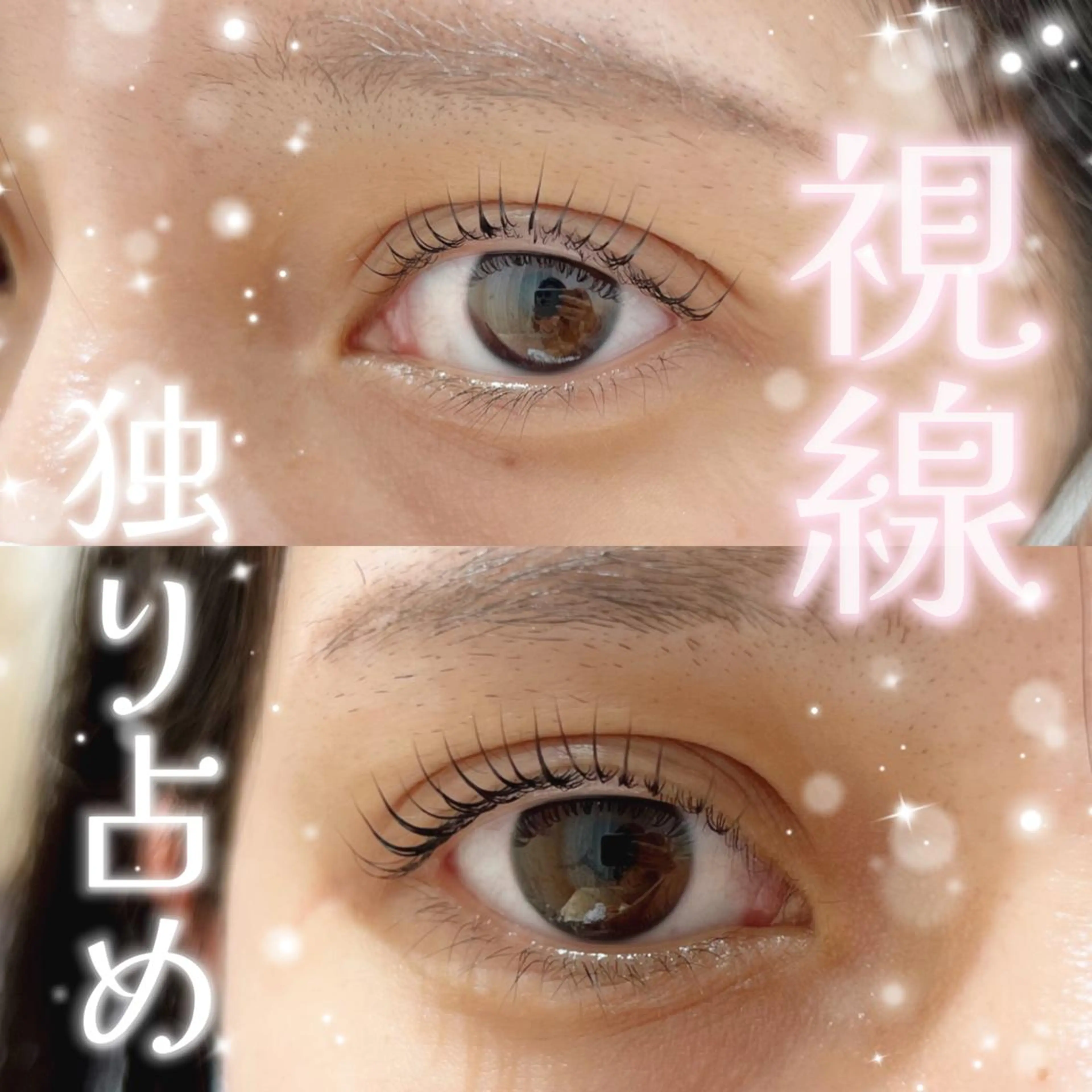 マツエク・マツパ 🤍Sakurai Fuka🤍のマツエク・マツパデザイン