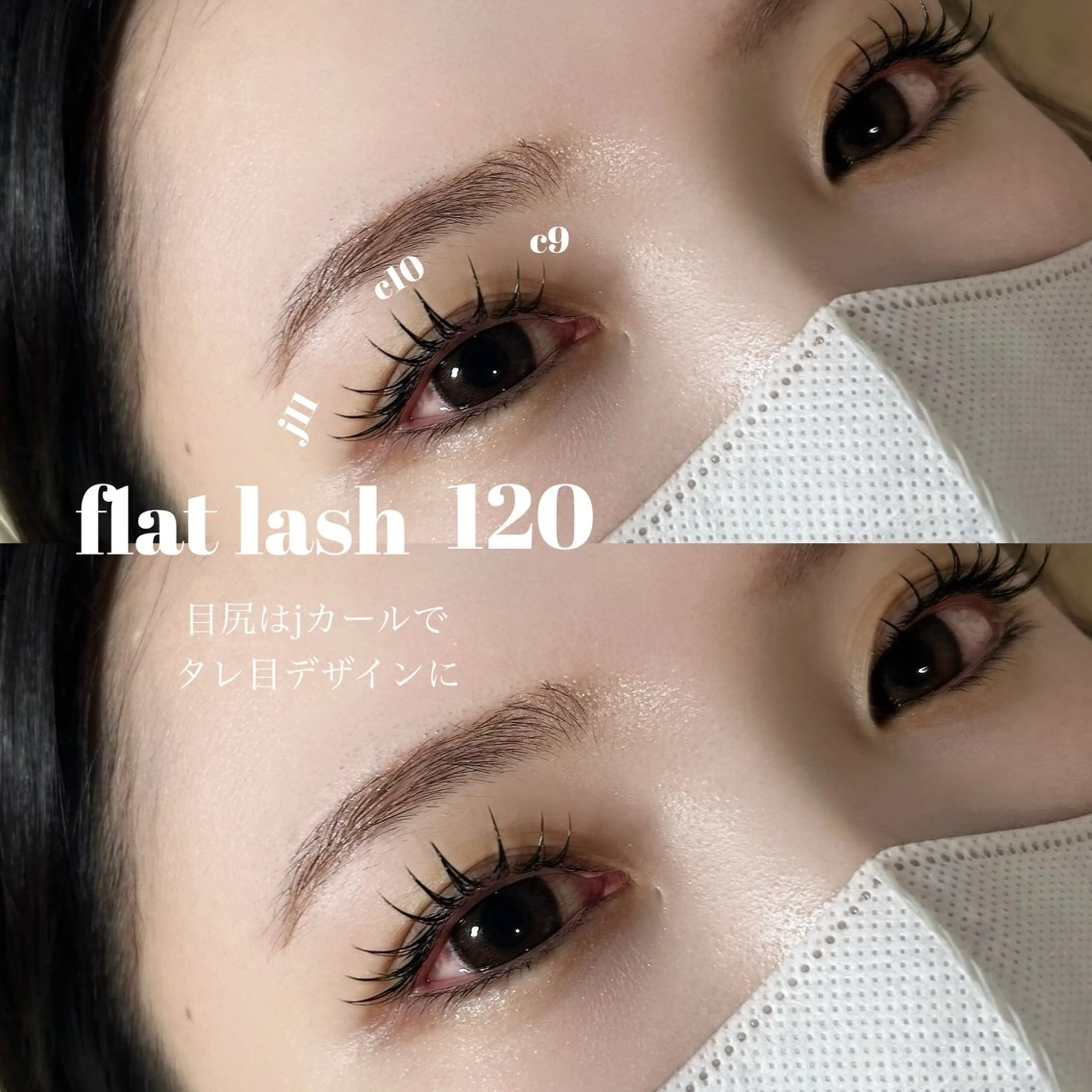 マツエク・マツパ マツエク salut honami🫧のマツエク・マツパデザイン