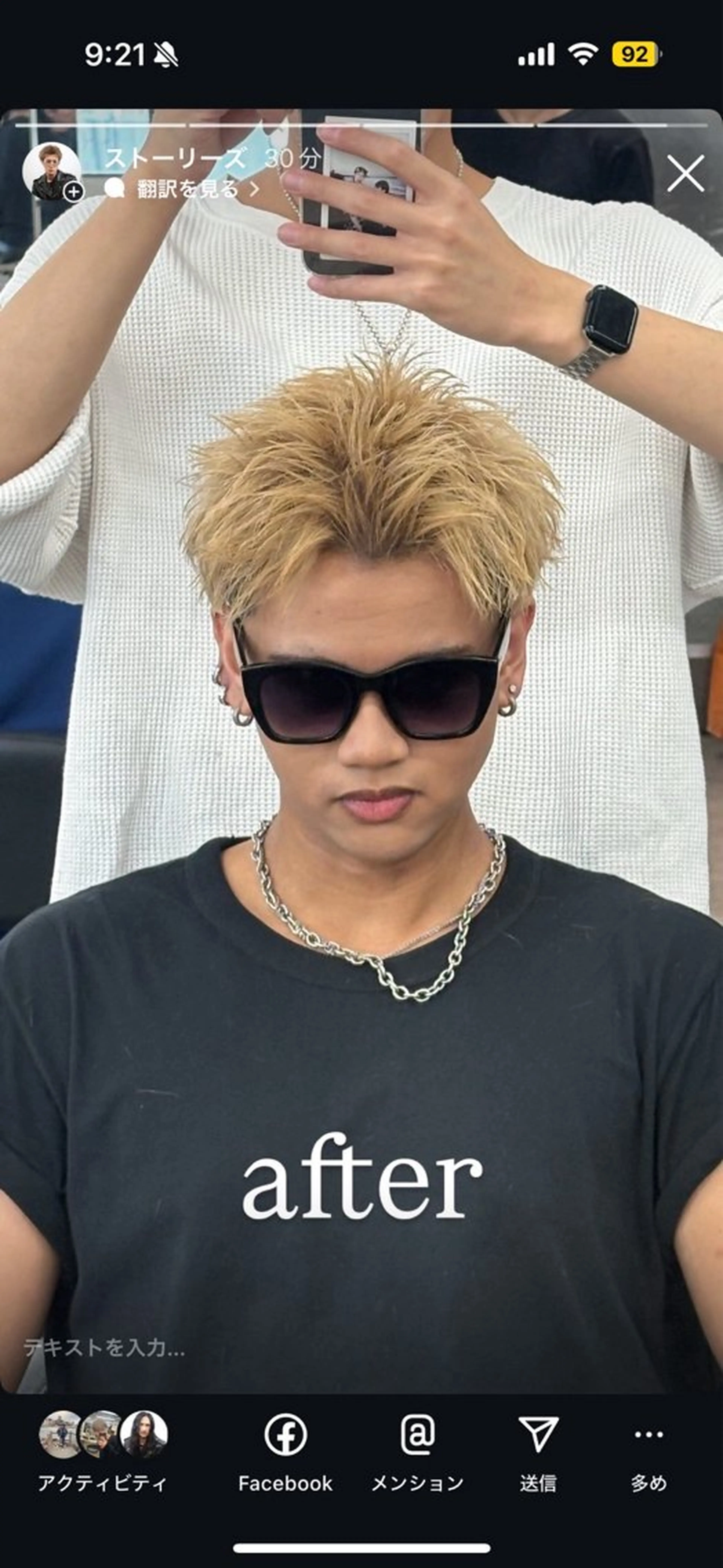 ショート カラー パーマ ヘアアレンジ デザイン/ハイトーン 指名No.1パフのヘアスタイル