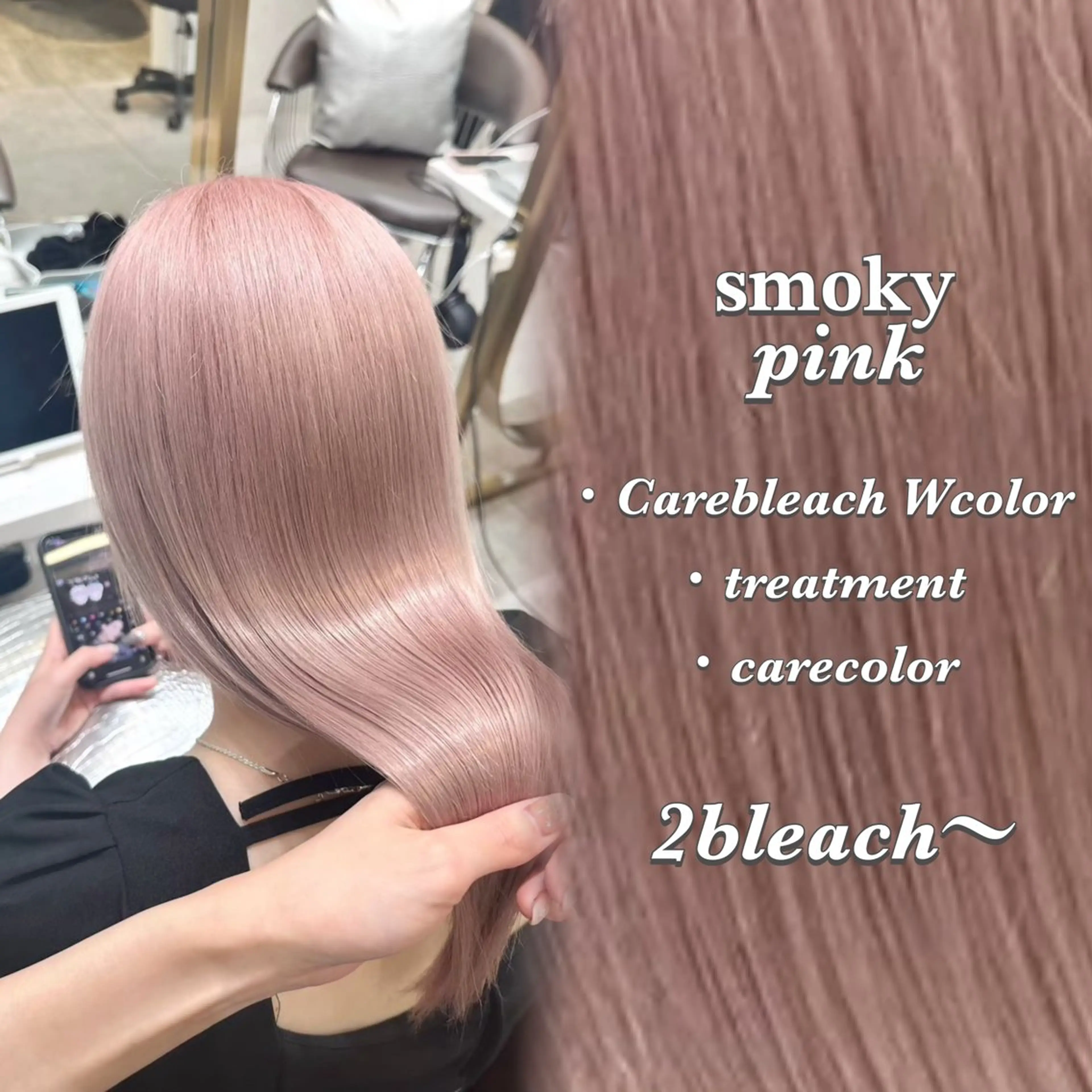 カラー ハセ/ブリーチ / heartsのヘアスタイル