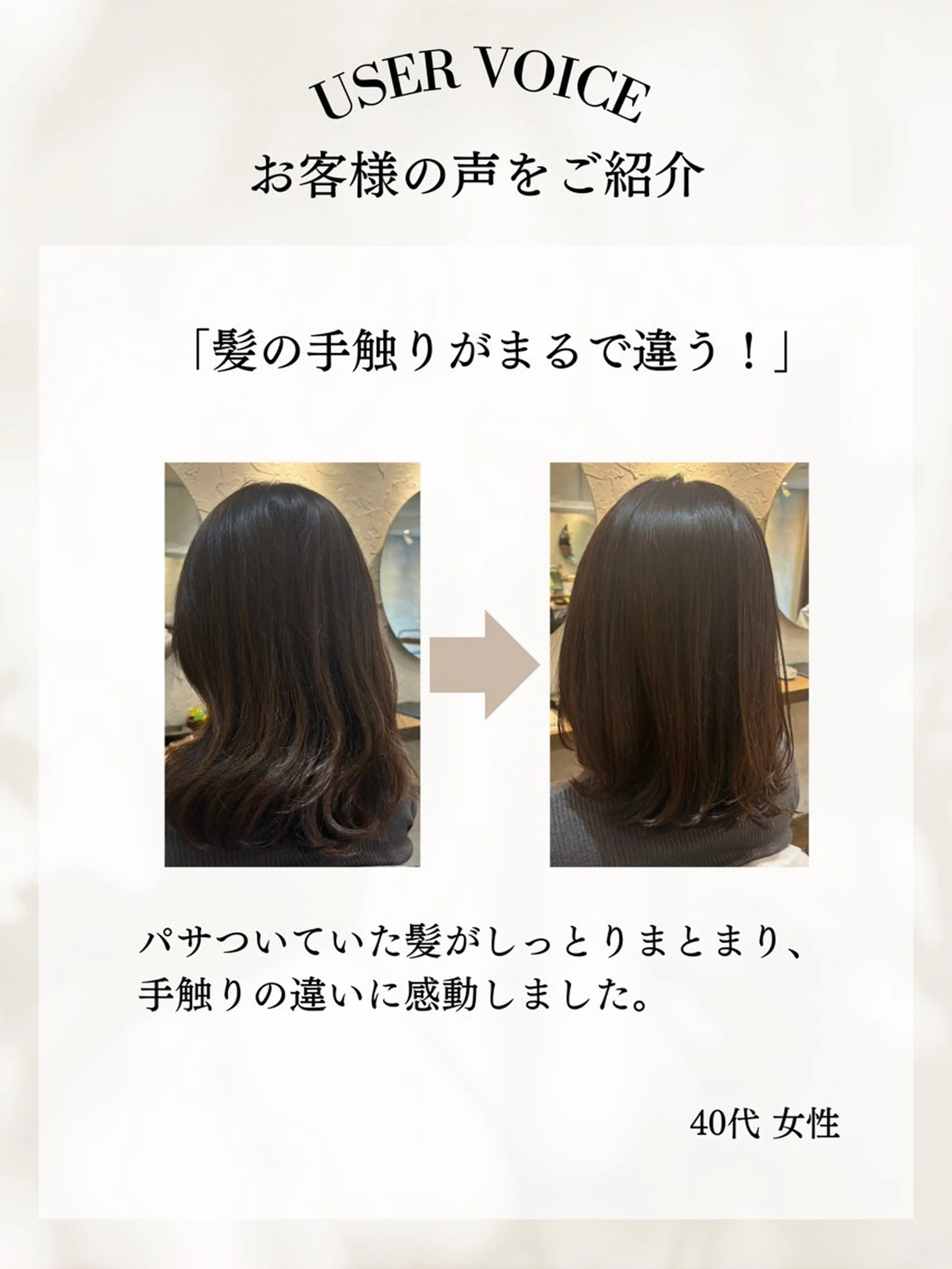 ミディアム カラー エイジングケア専門店 kalon(カロン)のヘアスタイル