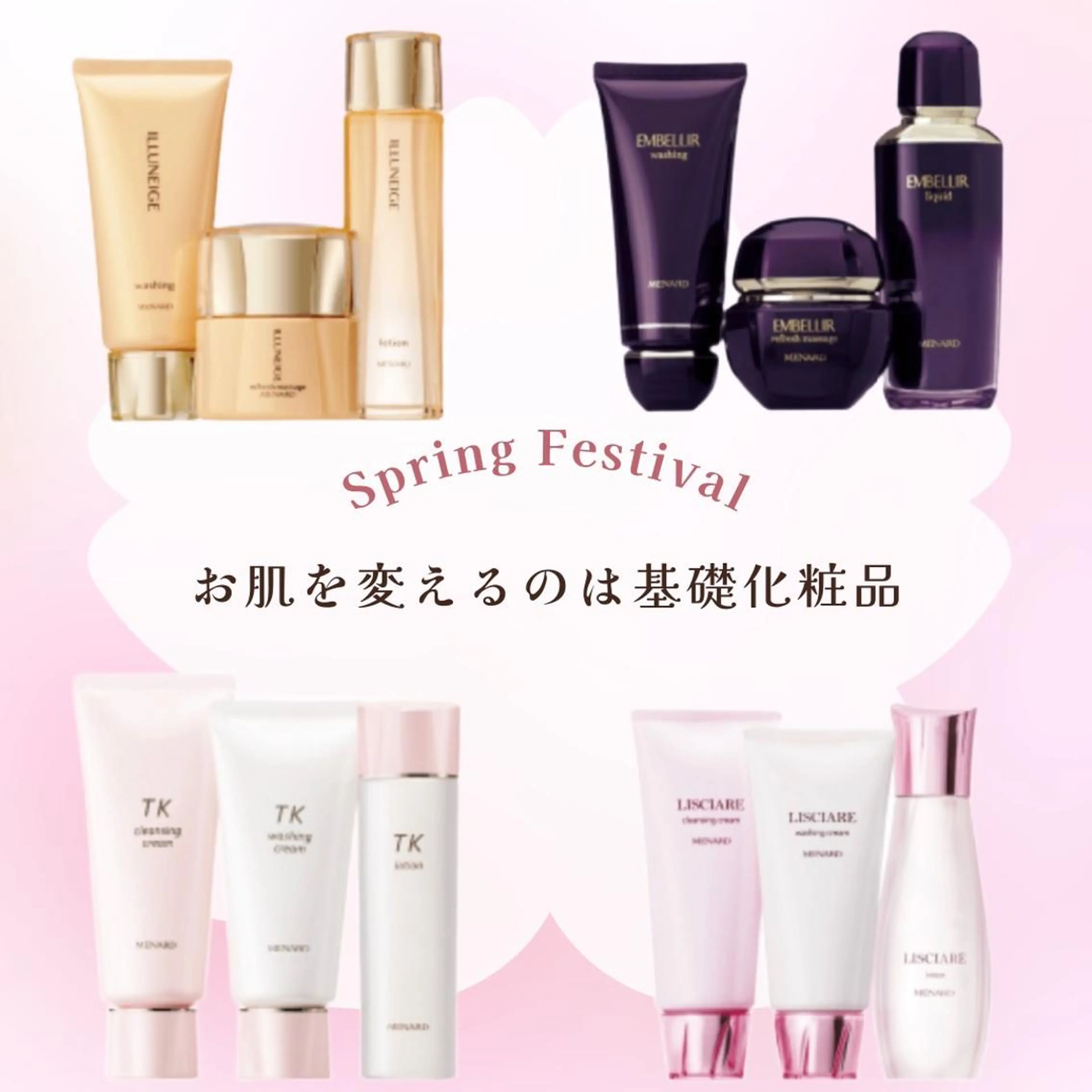 細江 有里のエステ・リラクイメージ