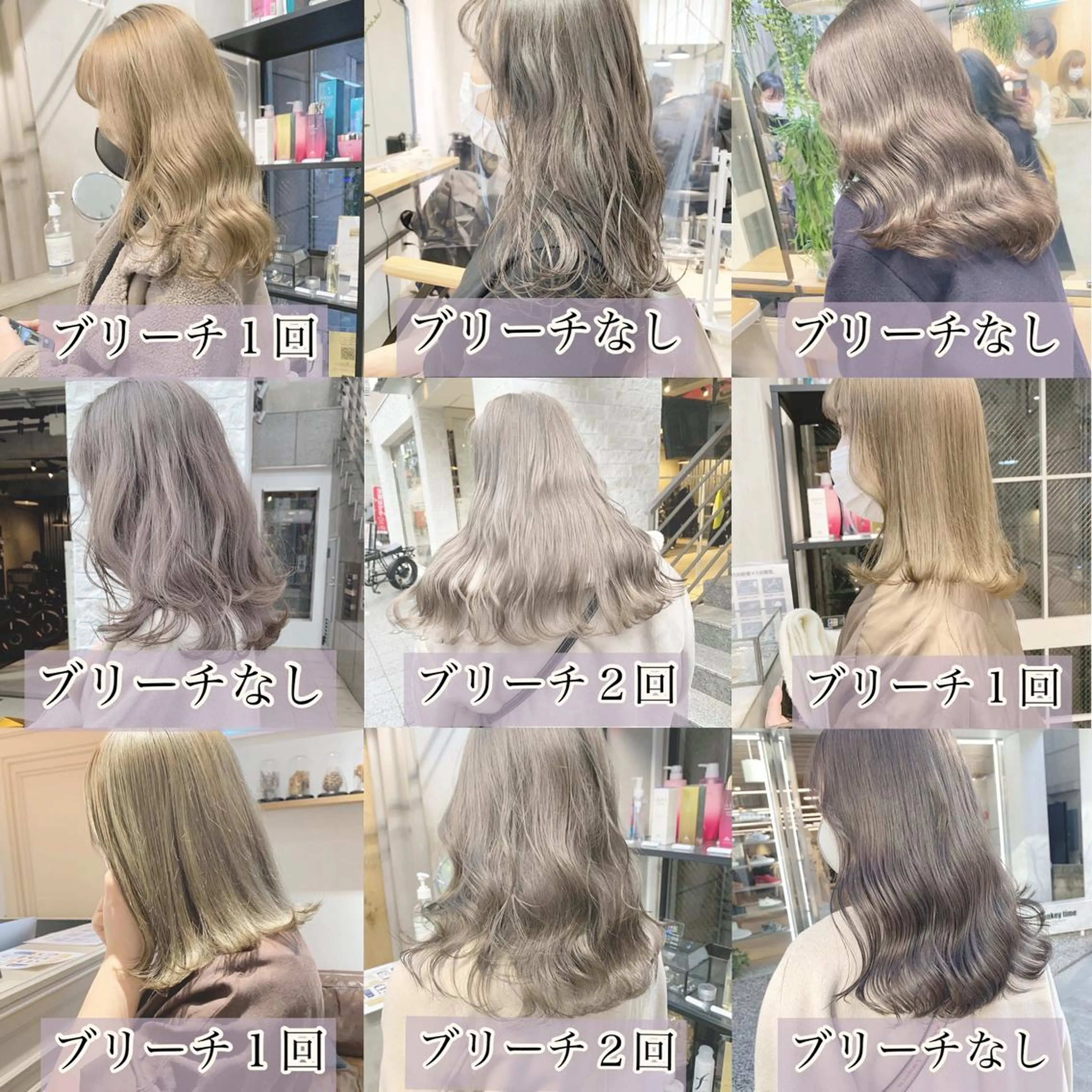 セミロング カラー ネイル ハイトーンボブ 前田 表参道　グレージュのヘアスタイル