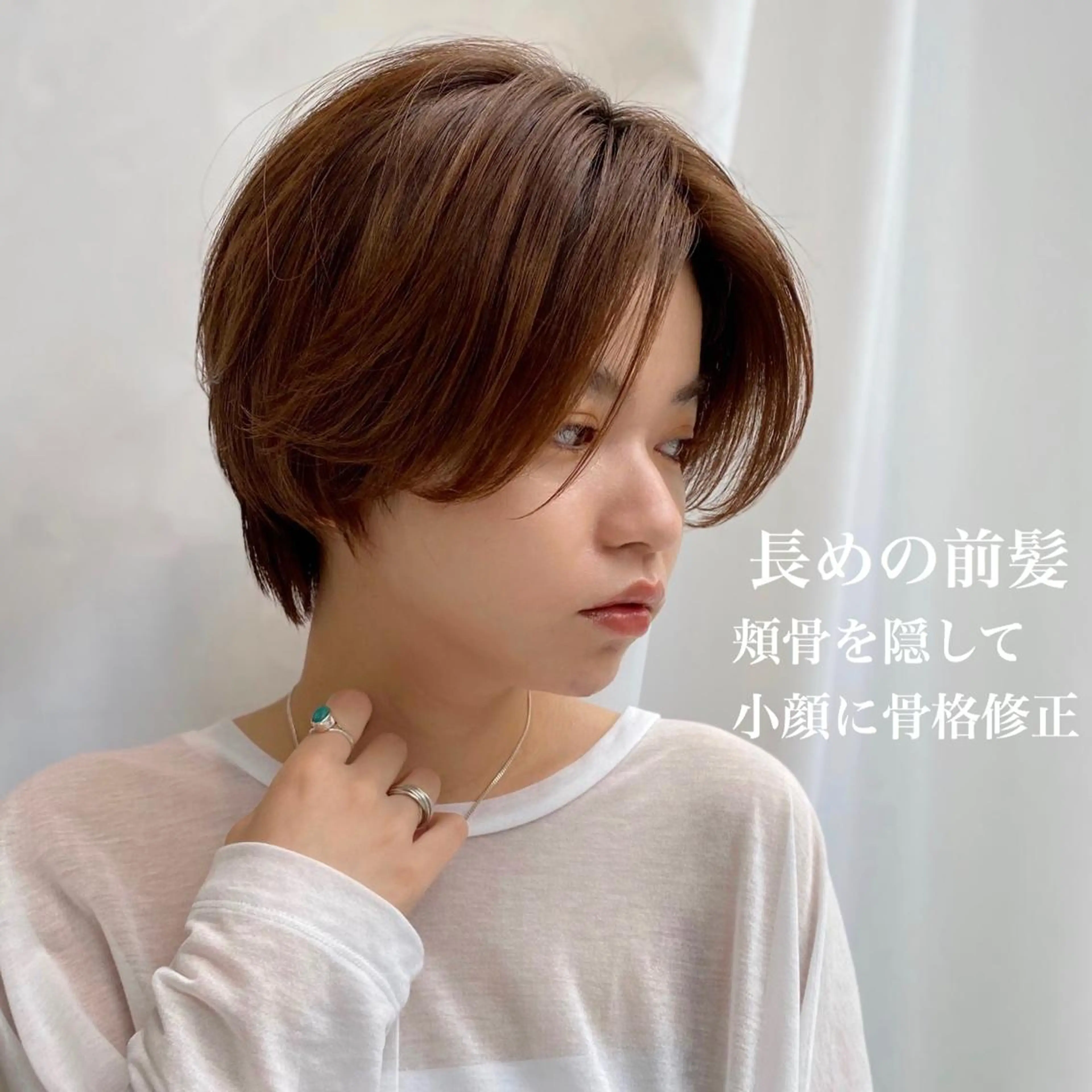 ショート 韓国くびれレイヤー 🇰🇷はづきのヘアスタイル