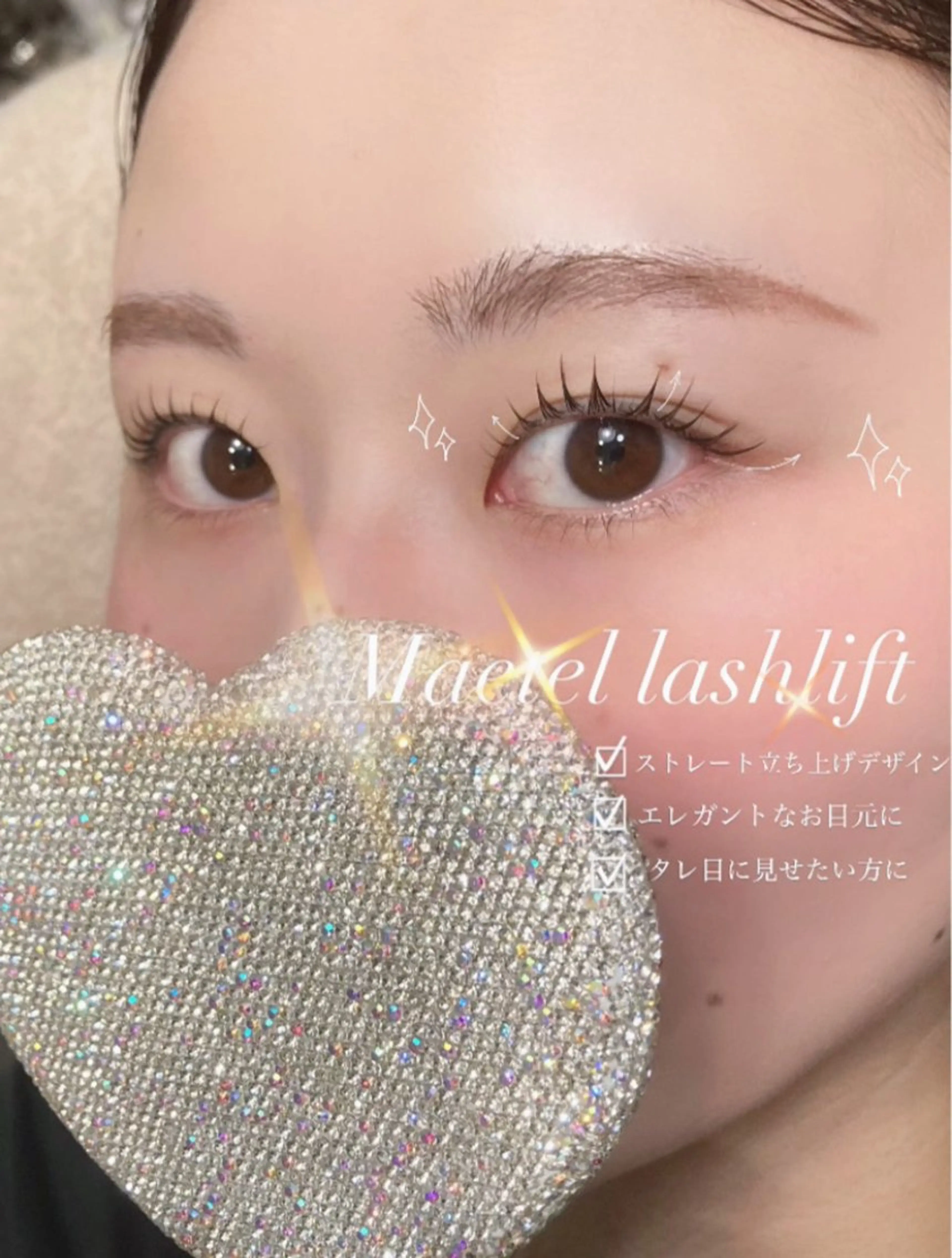 マツエク・マツパ 全席個室 大人のプライベートサロン ROOM大通店【ルーム】所属・Room大通り店/ Sasakiのマツエク・マツパデザイン