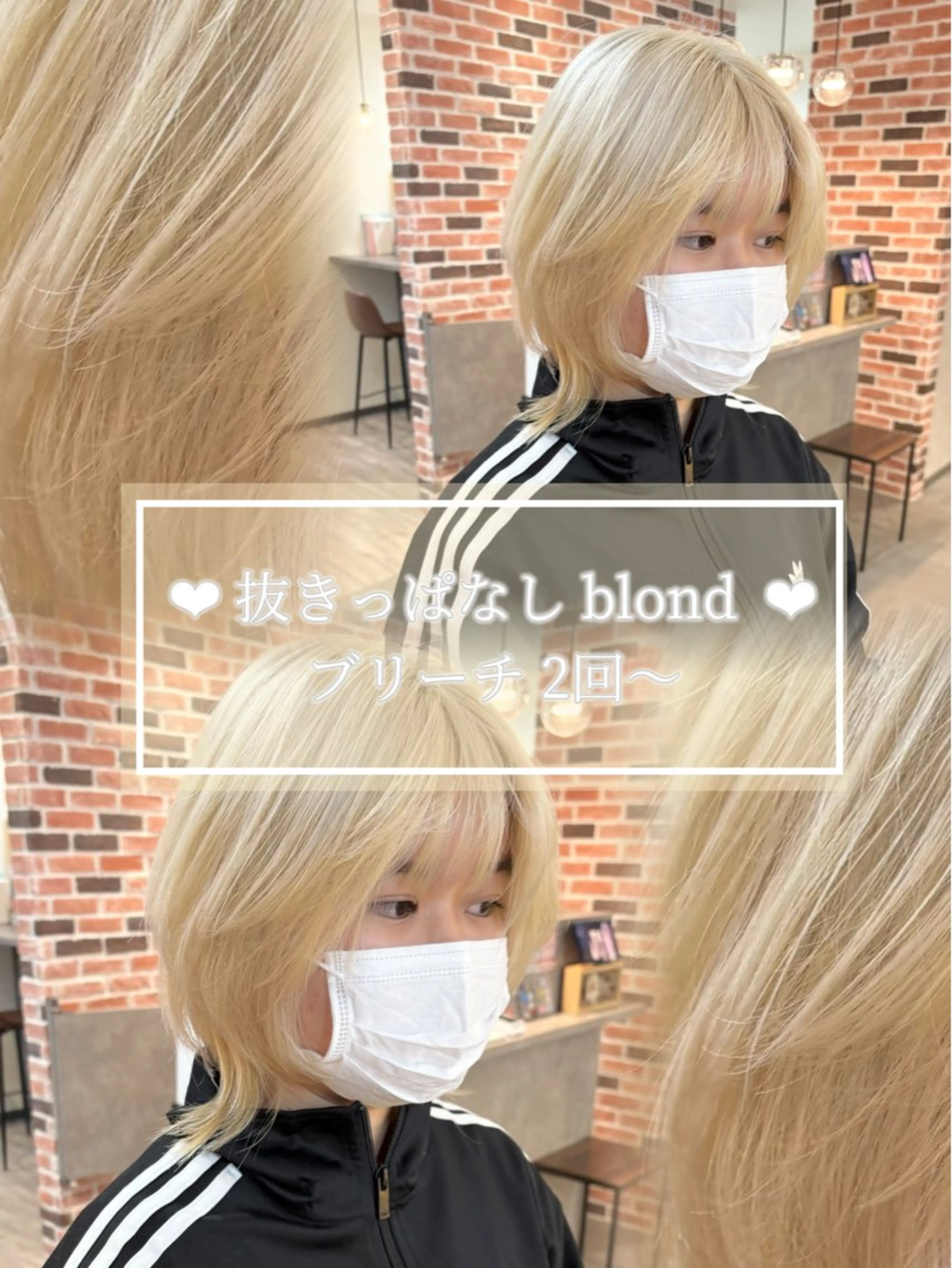 ミディアム カラー カット ヘアカラー トリートメント yume🫧 ハイトーン/ブリーチのヘアスタイル