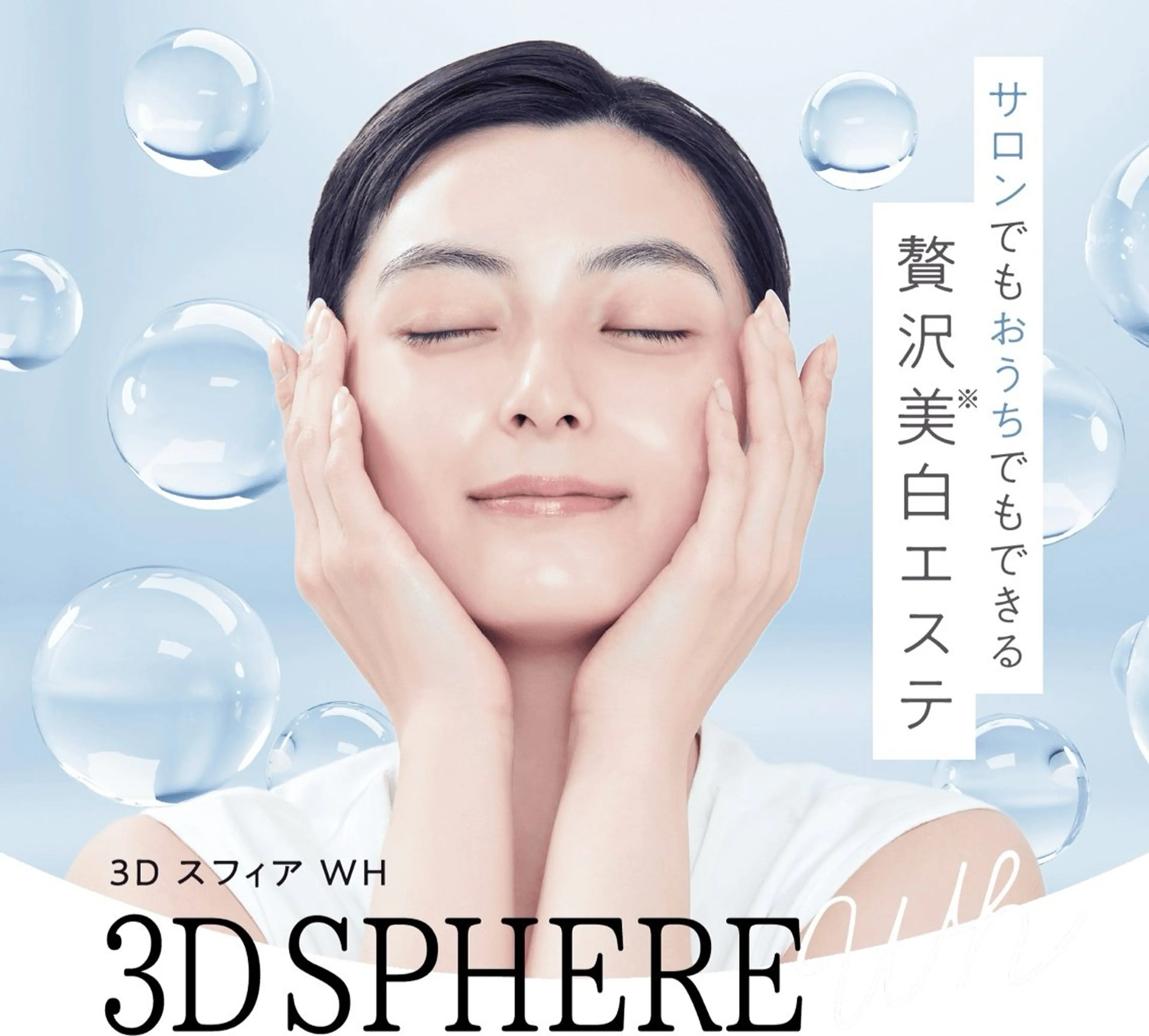 その他 嘉藤 🌸のエステ・リラクイメージ