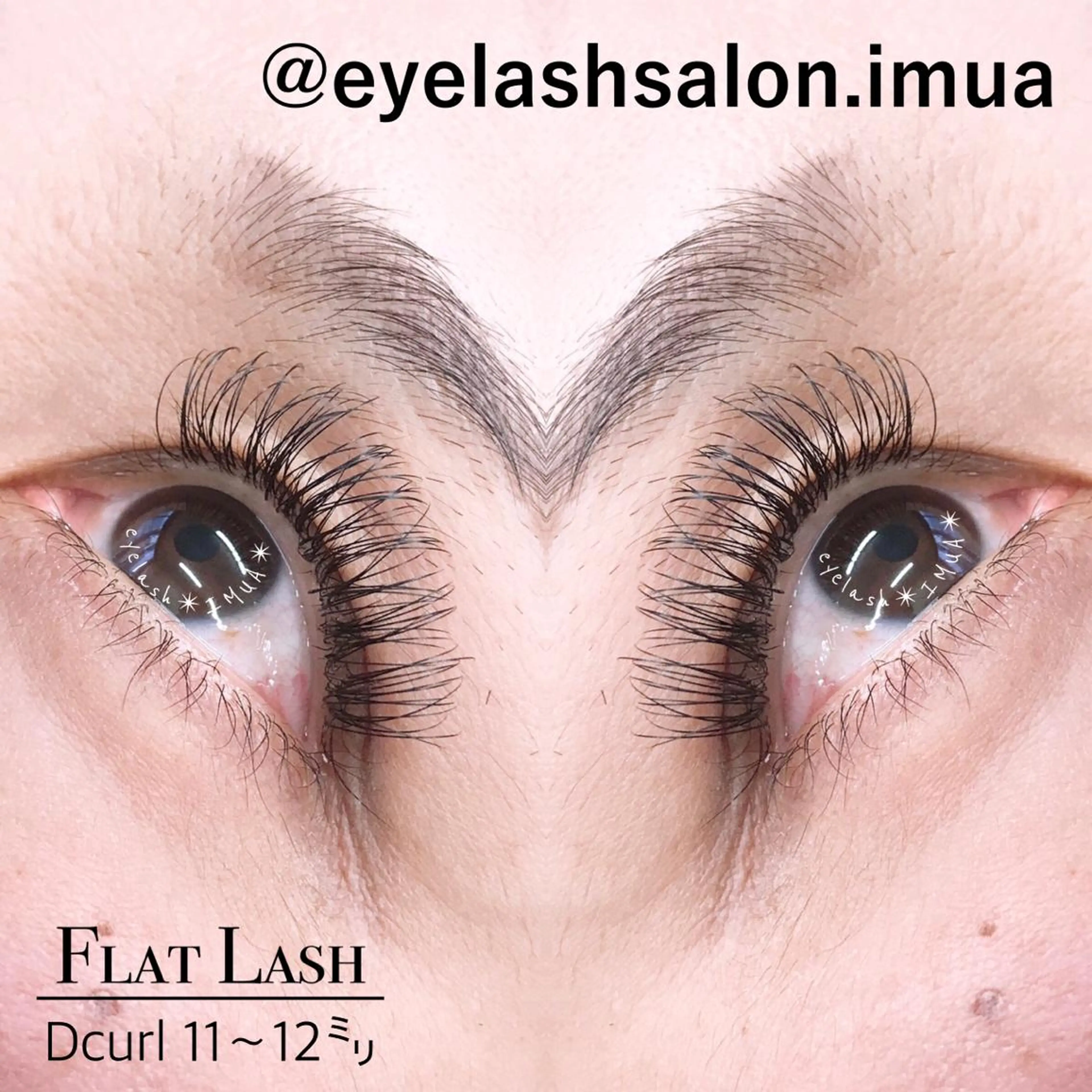 マツエク・マツパ マツエク アイラッシュサロン ☆イムア☆のマツエク・マツパデザイン