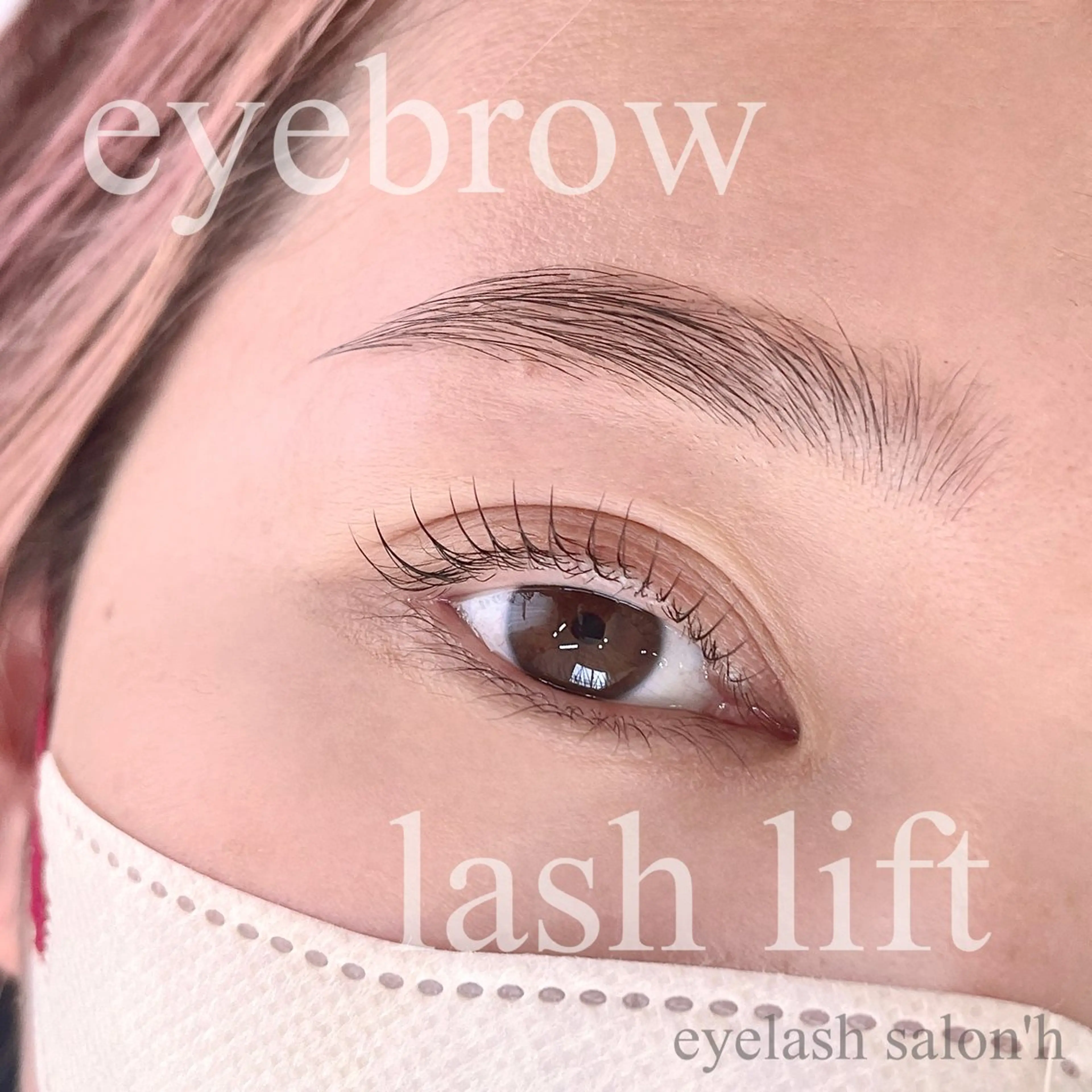 マツエク・マツパ eyelash salon'h所属・松本 光の眉毛・アイブロウイメージ