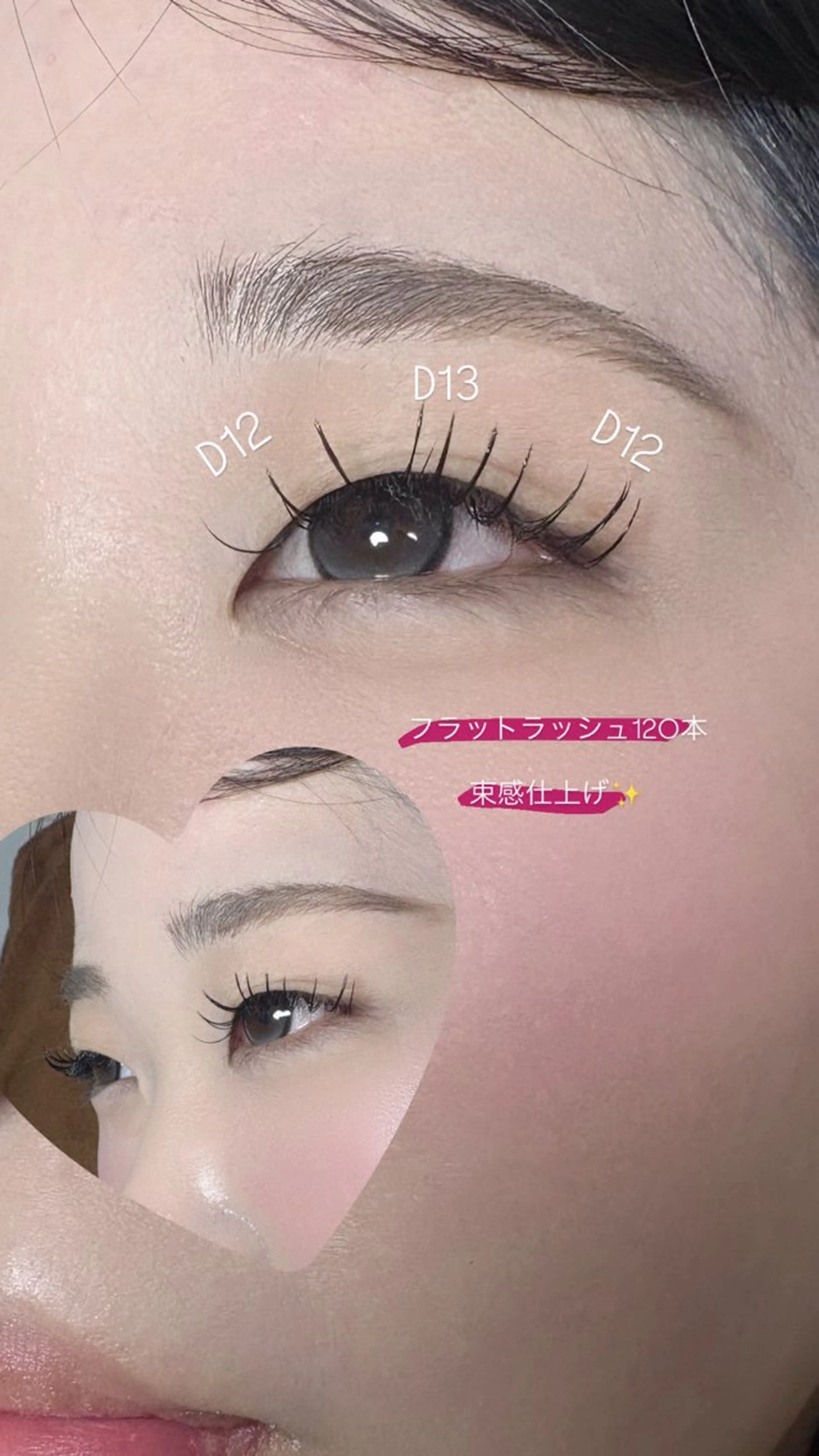 マツエク・マツパ 束感まつ毛 【Frank】 momonaの眉毛・アイブロウイメージ