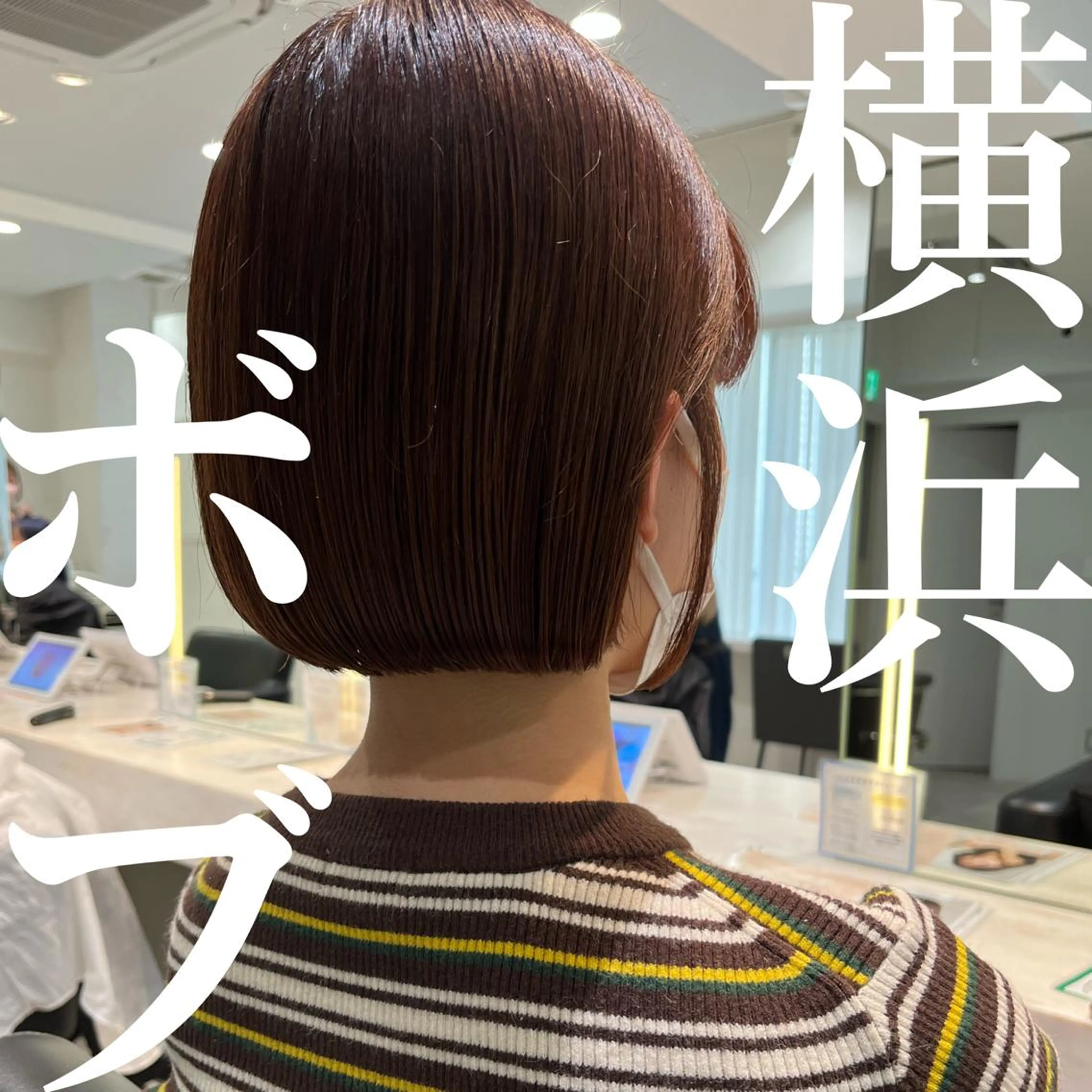 ショート メンズショートの匠 /駿佑のヘアスタイル