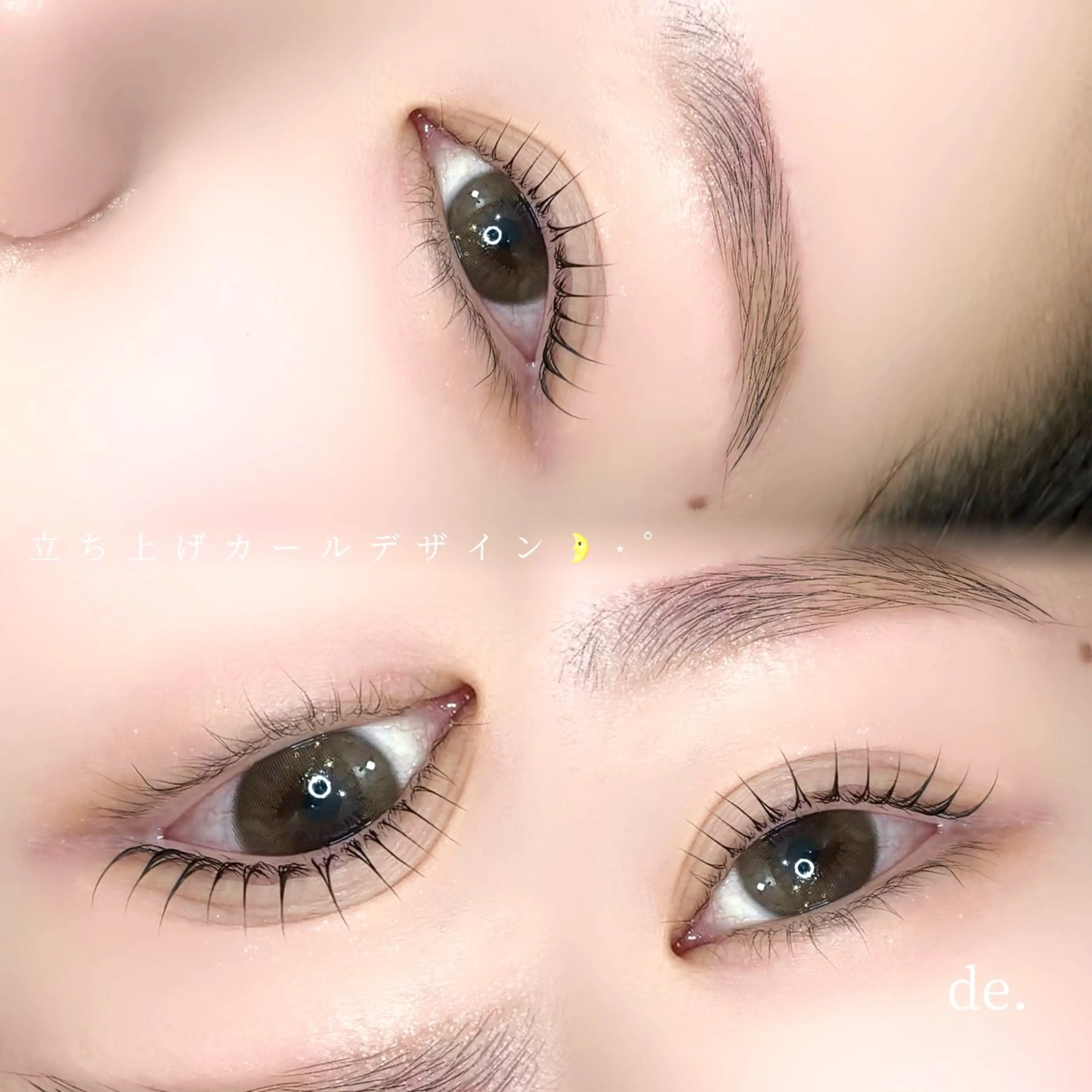 マツエク・マツパ de. soraのマツエク・マツパデザイン