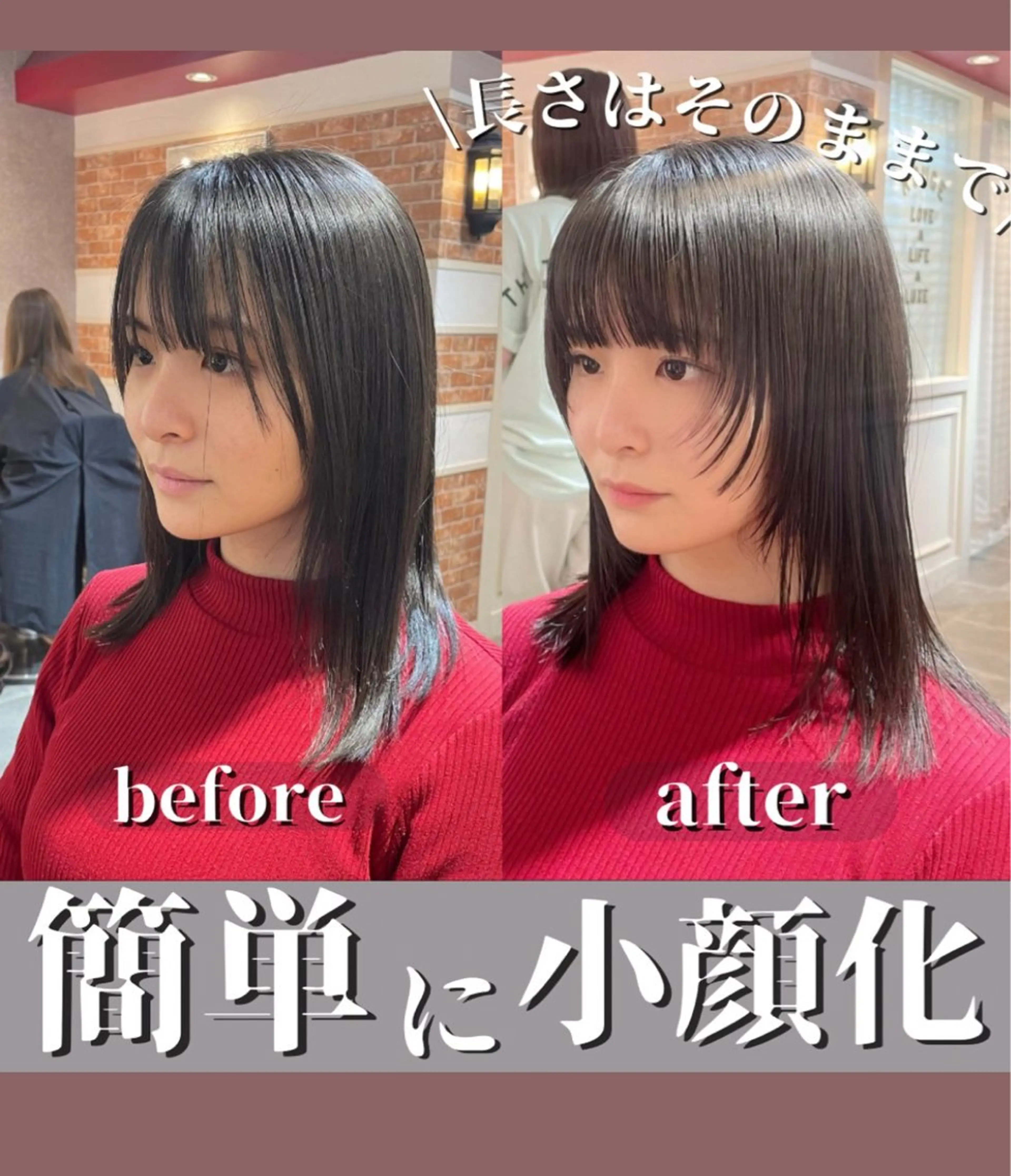 ミディアム アッシュ 髪質改善 レイヤーカット カット ヘアカラー トリートメント 🫧顔周りレイヤー/ ウルフ/縮毛/白倉のヘアスタイル