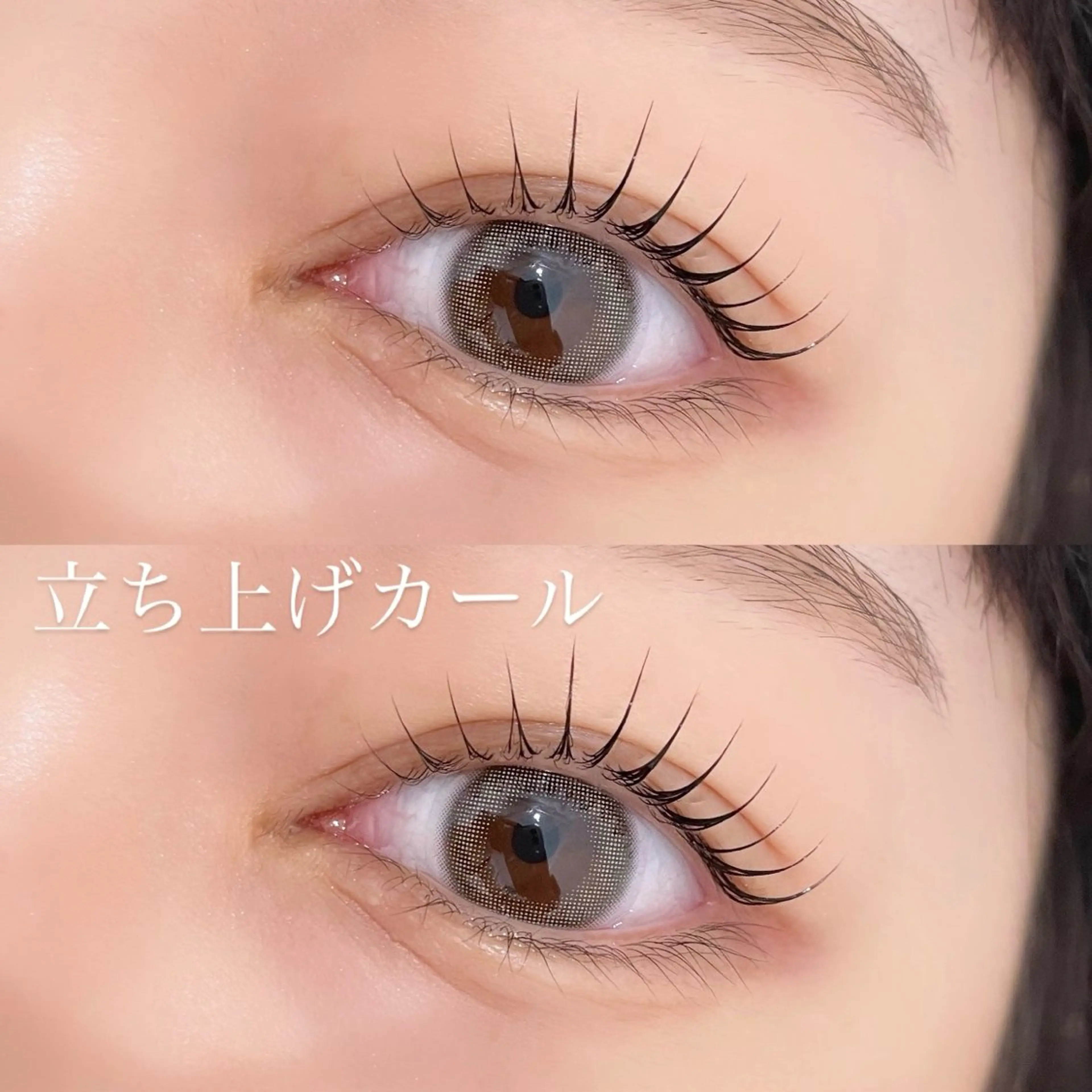 マツエク・マツパ マツパ 束感まつ毛/眉毛 /Kaedeのマツエク・マツパデザイン