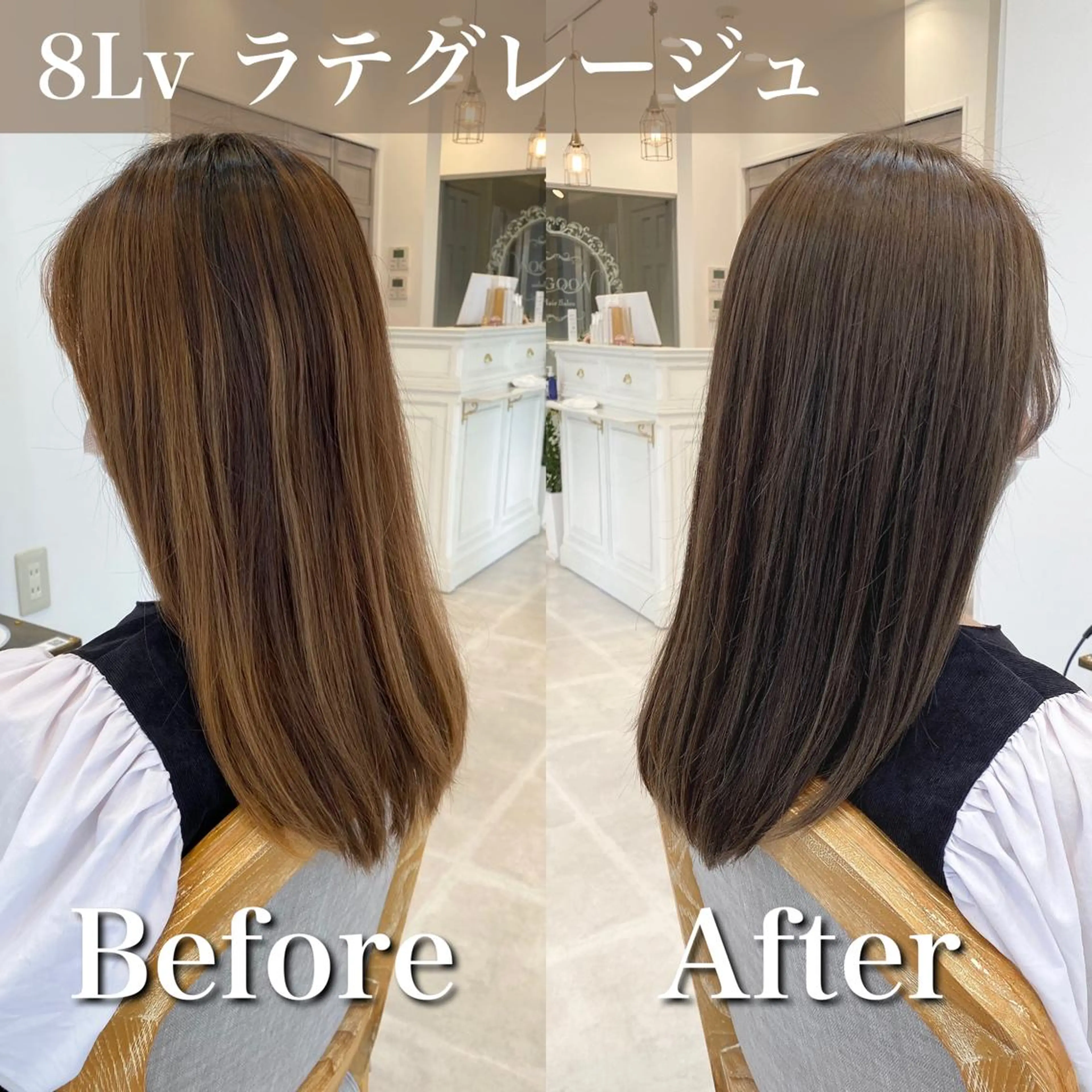 セミロング カラー セミロングパーマ ブリーチ ハイライトカラー インナーカラー ブリーチなしカラー カット ヘアカラー トリートメント ブリーチなし✨艶髪 カラー𓃲YAGIのヘアスタイル