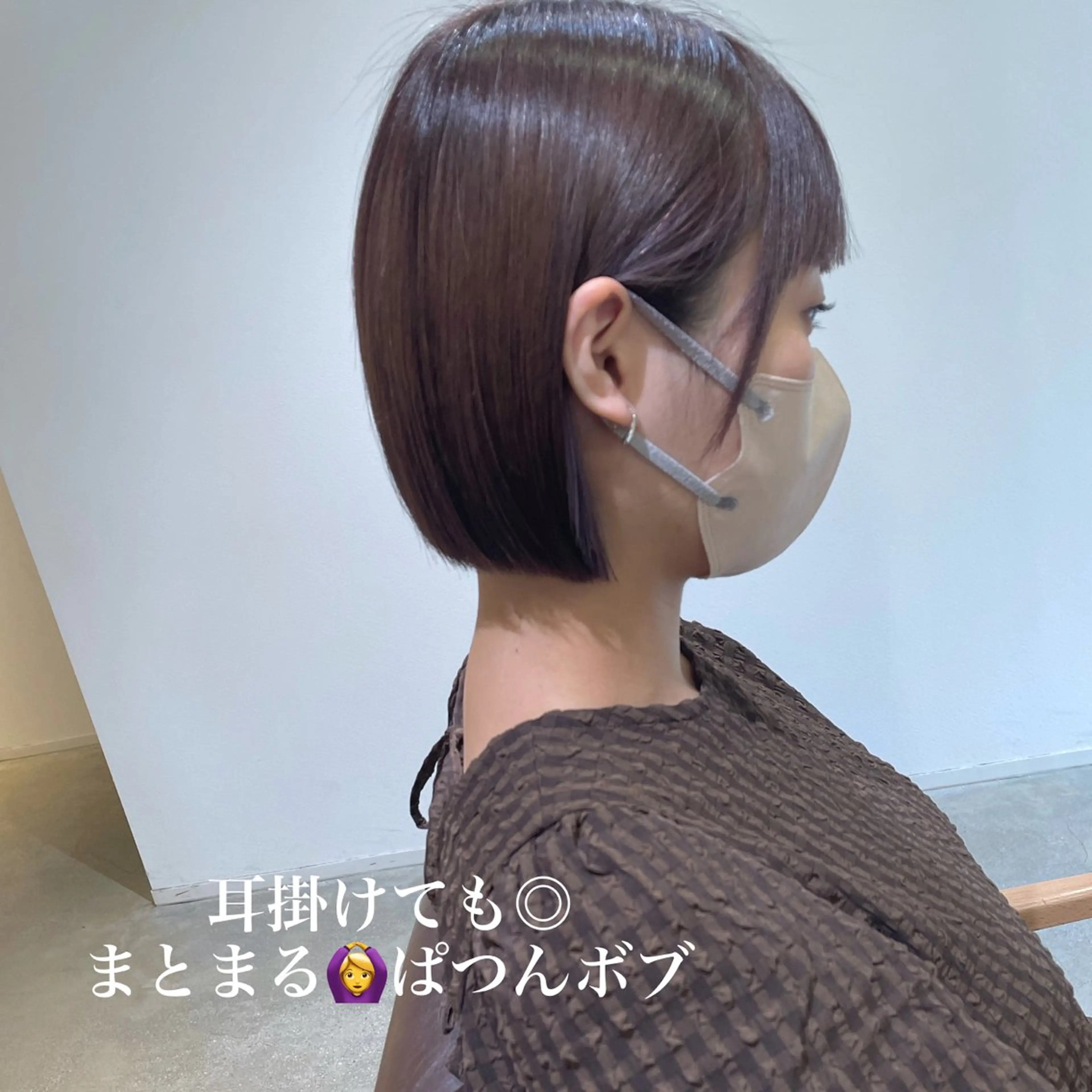 ミディアム カラー グレージュ ラベンダーカラー ラベンダーグレージュ ラベンダーグレー ボブ カット ヘアカラー トリートメント 北九州美容室 🕊️わかな✂︎のヘアスタイル