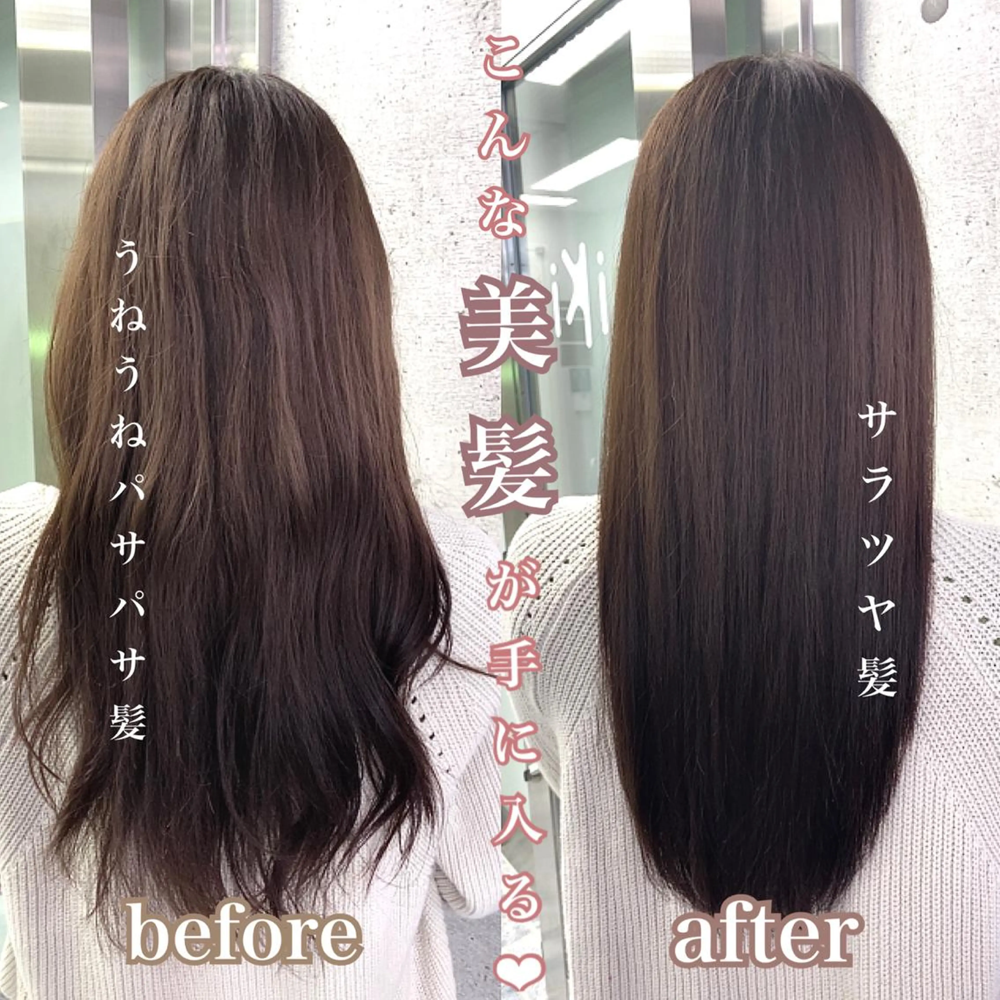 ロング カラー 髪質改善特化型美容師 ♡ａｉｋａのヘアスタイル