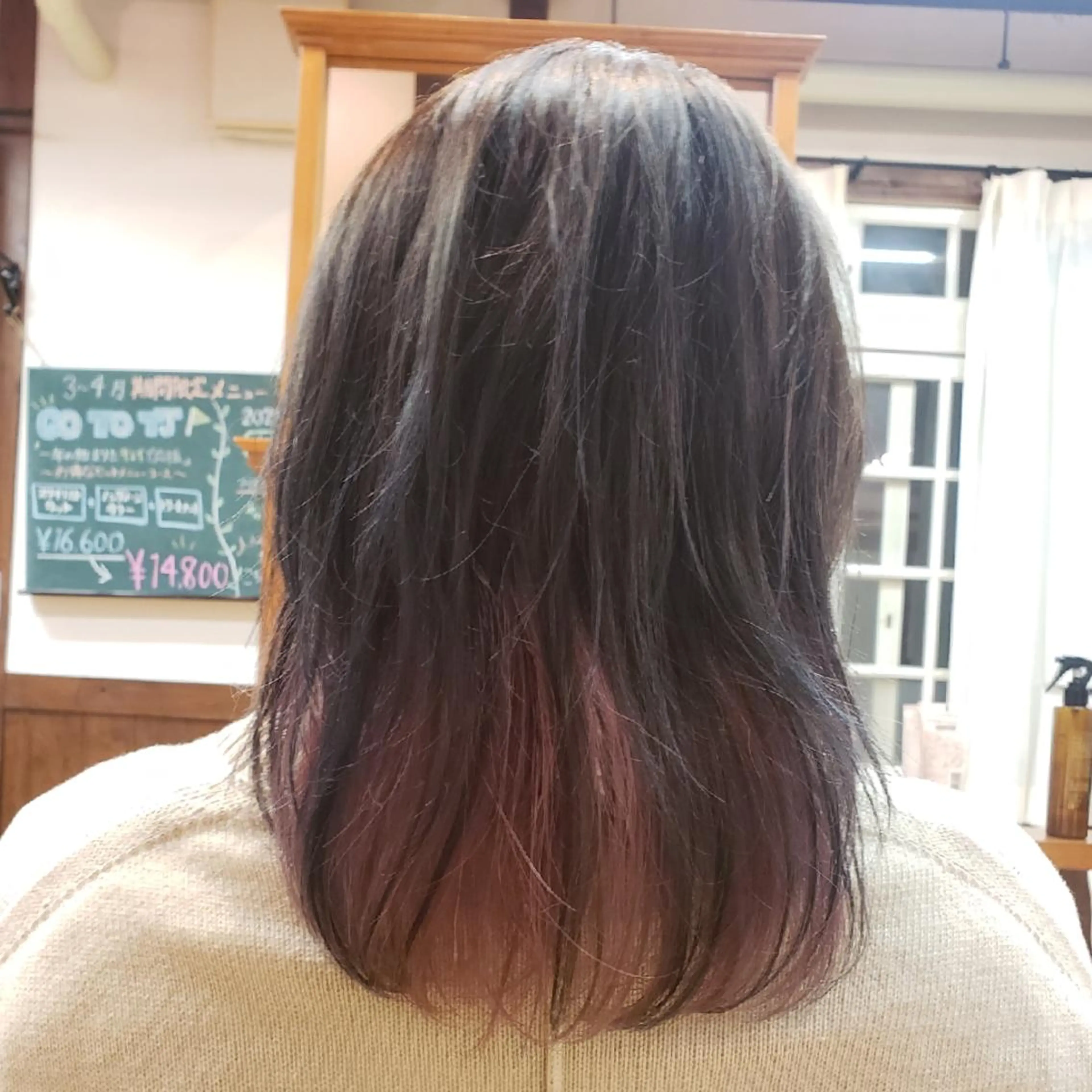 カラー 渡邉 理紗のヘアスタイル