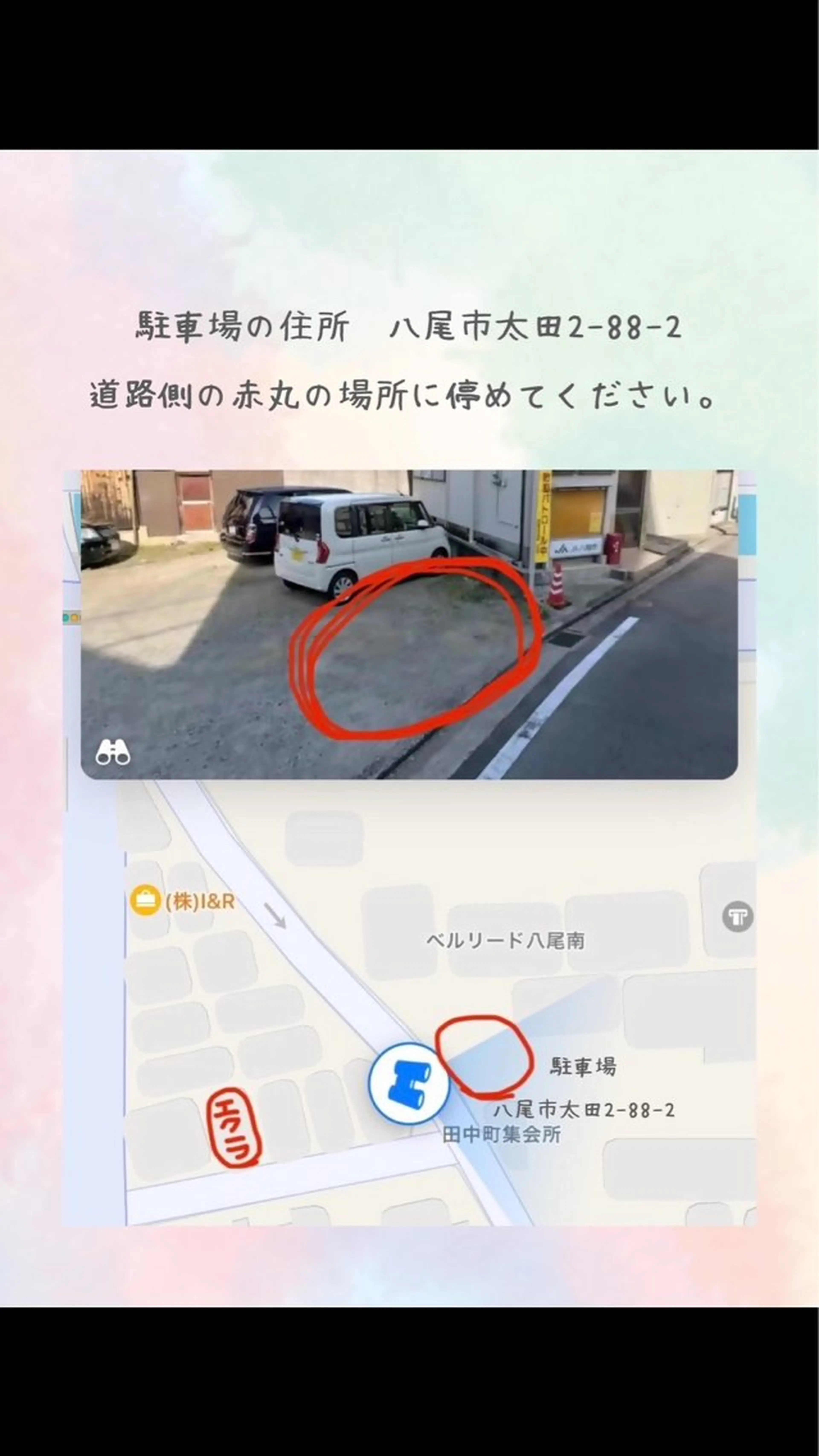 ネイル 寺山 千鶴のネイルデザイン