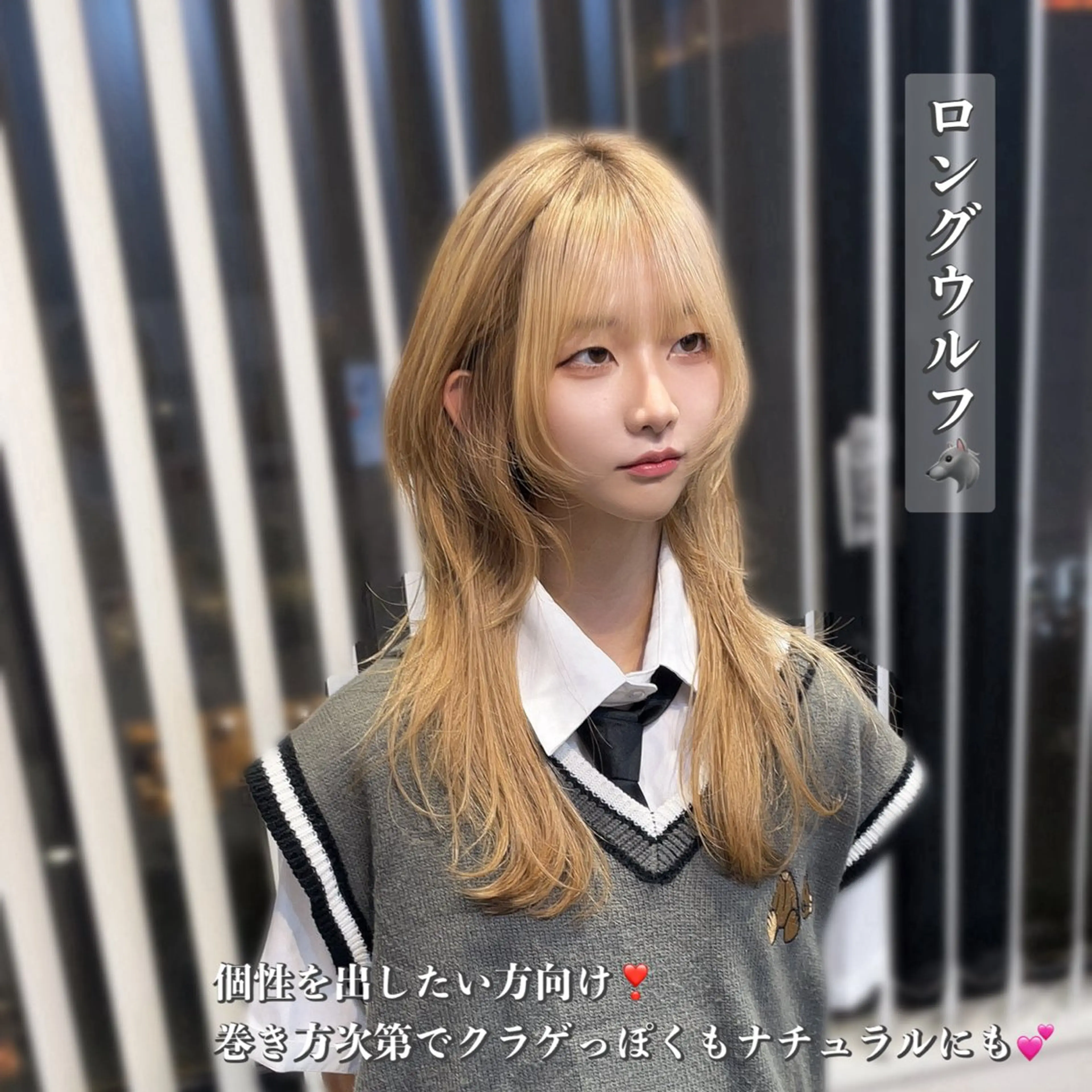 ロング ロング ウルフカット ガレリアエレガンテ栄店所属・ウルフカット/ ハッシュカット/山路のヘアスタイル