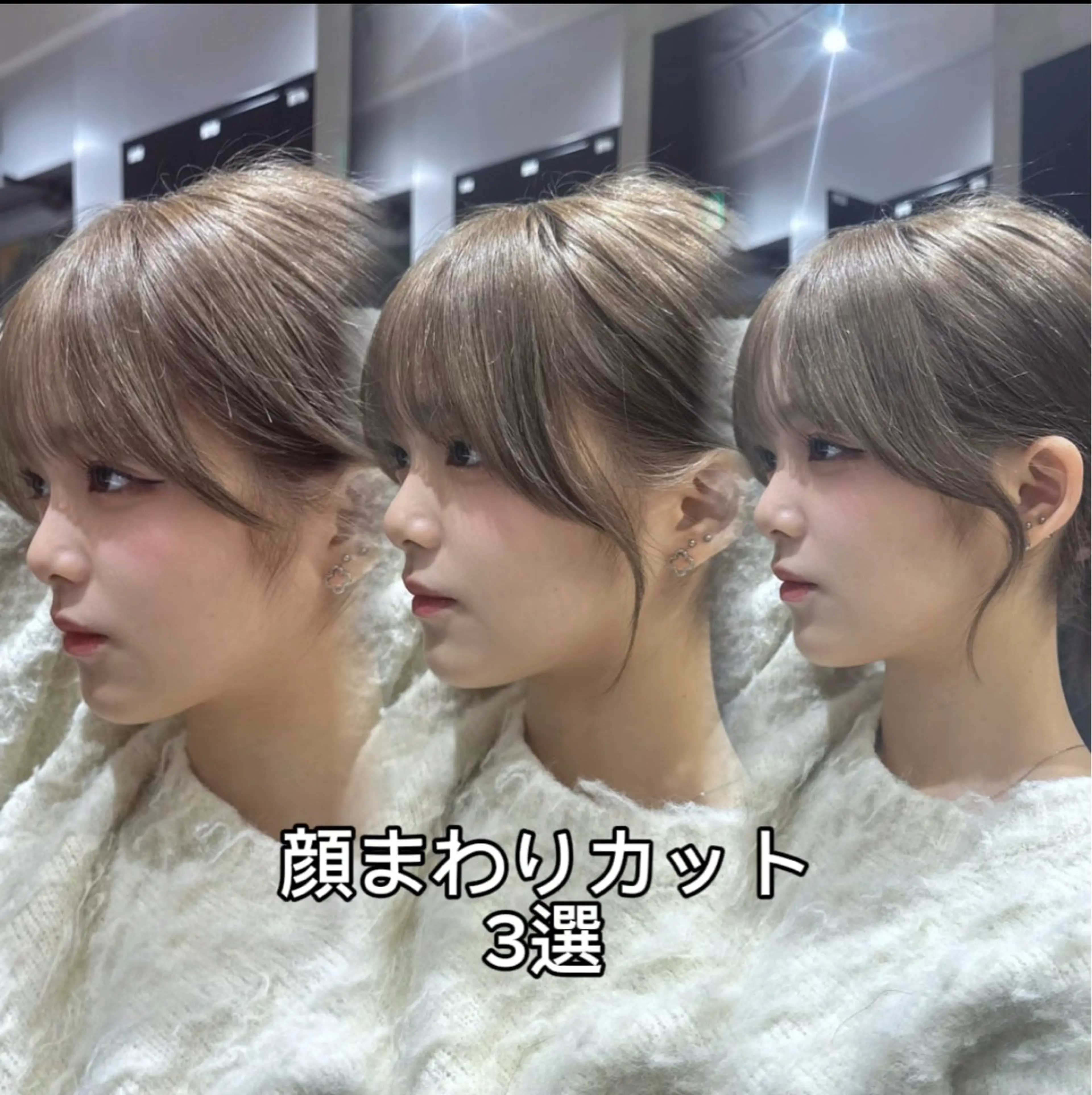 ミディアム カラー レイヤー×髪質改善 マネージャー安藤光司のヘアスタイル