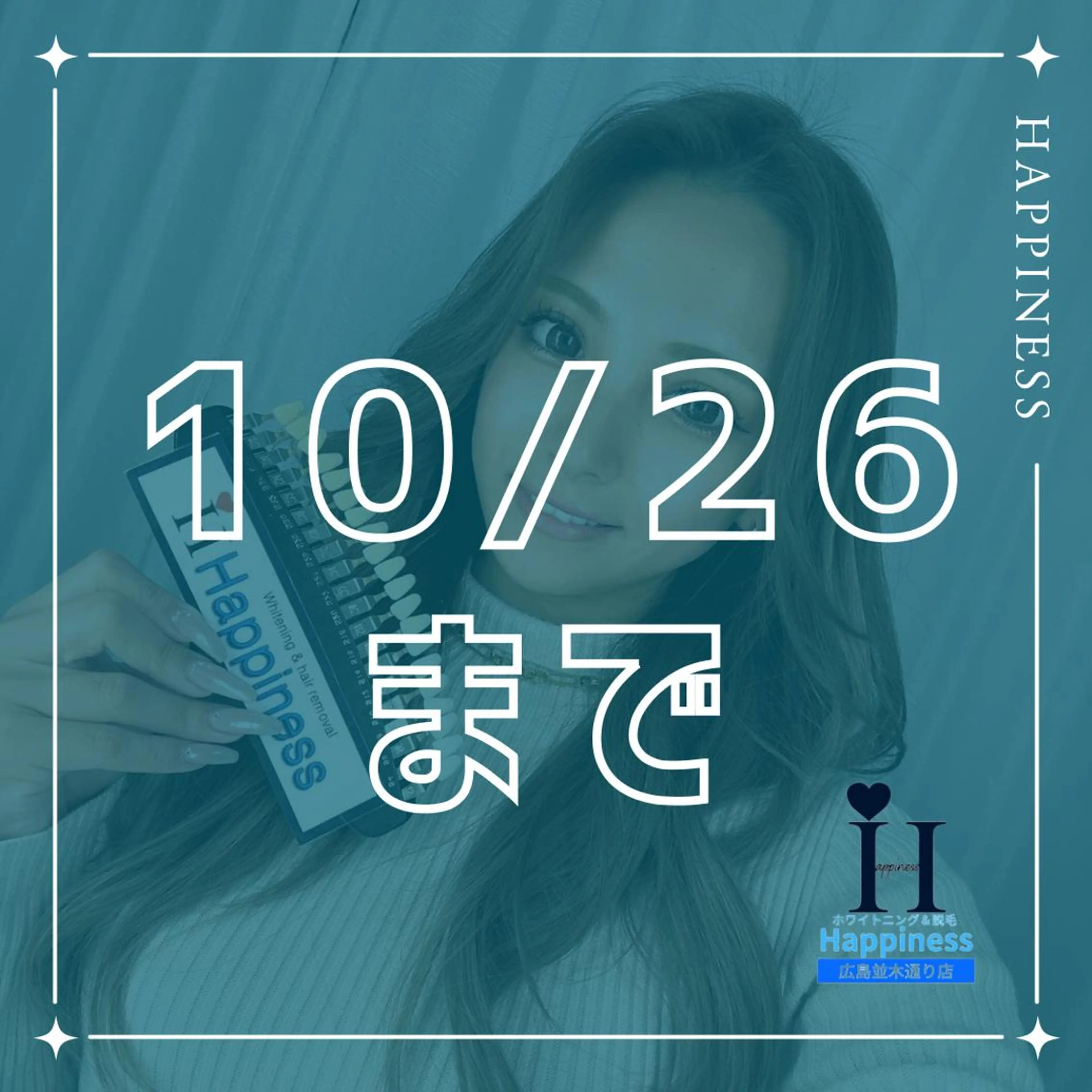 メンズ Happiness 広島並木通り店のその他イメージ