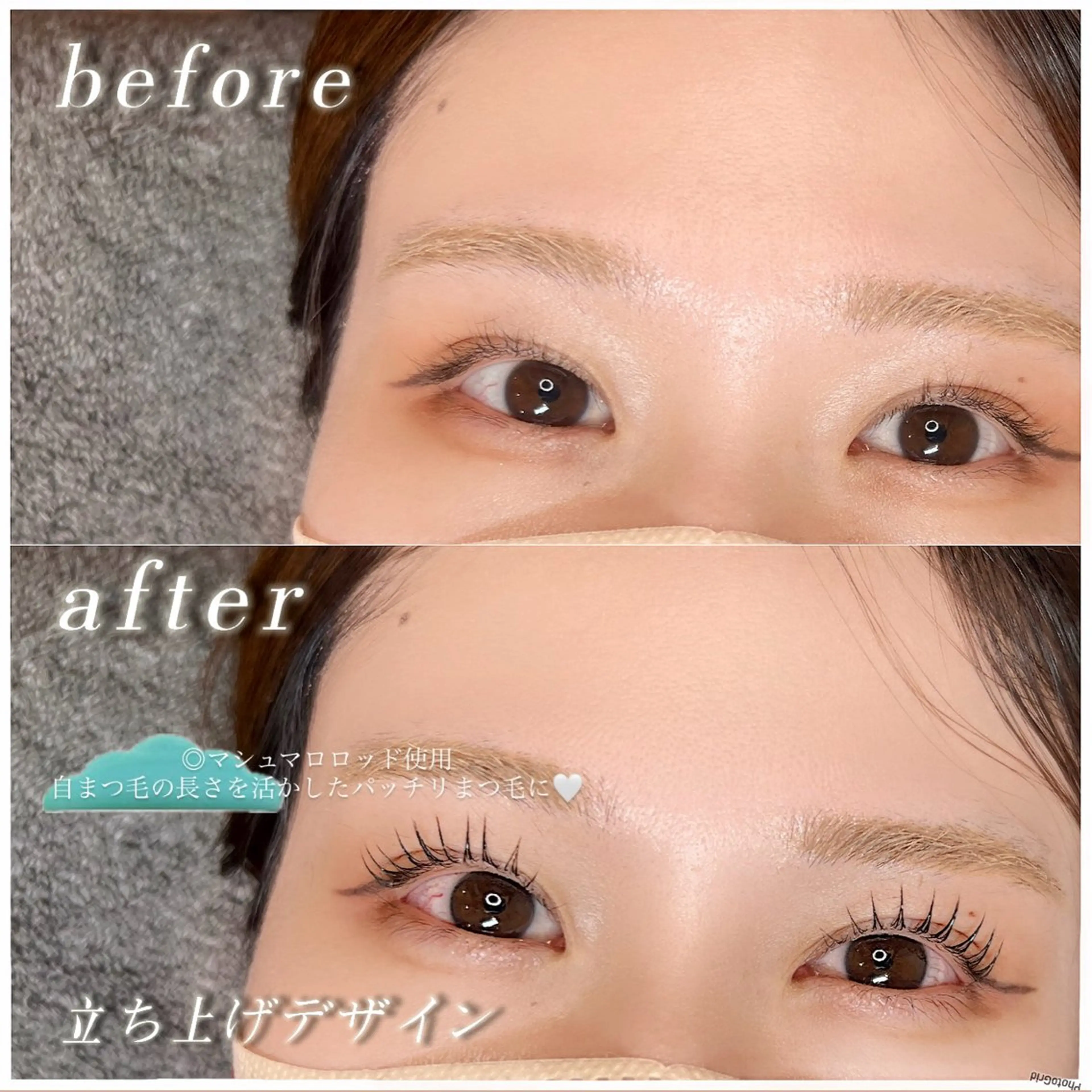 マツエク・マツパ マツパ Eye Riche chikaのマツエク・マツパデザイン