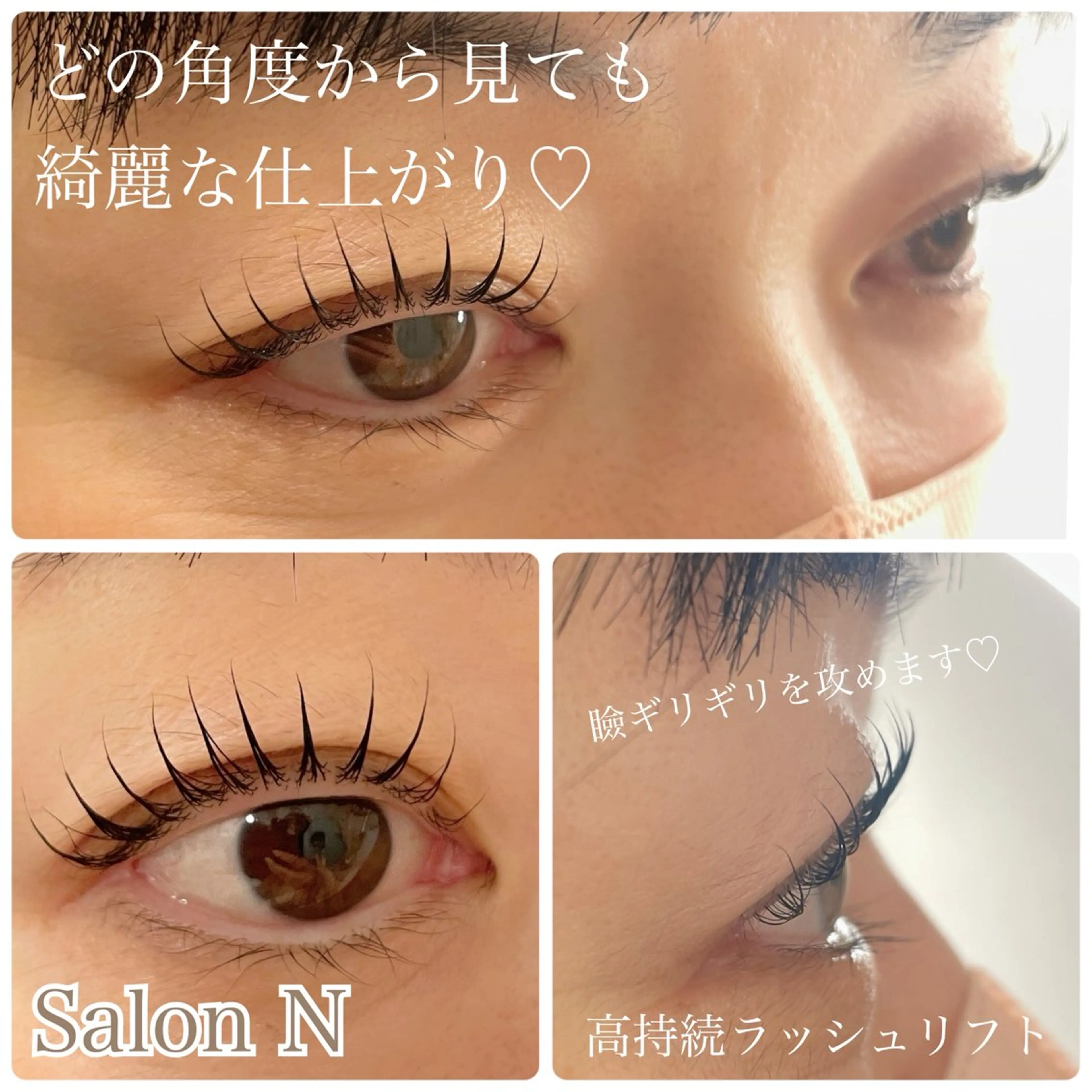 マツエク・マツパ まつげパーマ 一重×まつ毛パーマ マツパ Lash  Lift Salon Nのマツエク・マツパデザイン