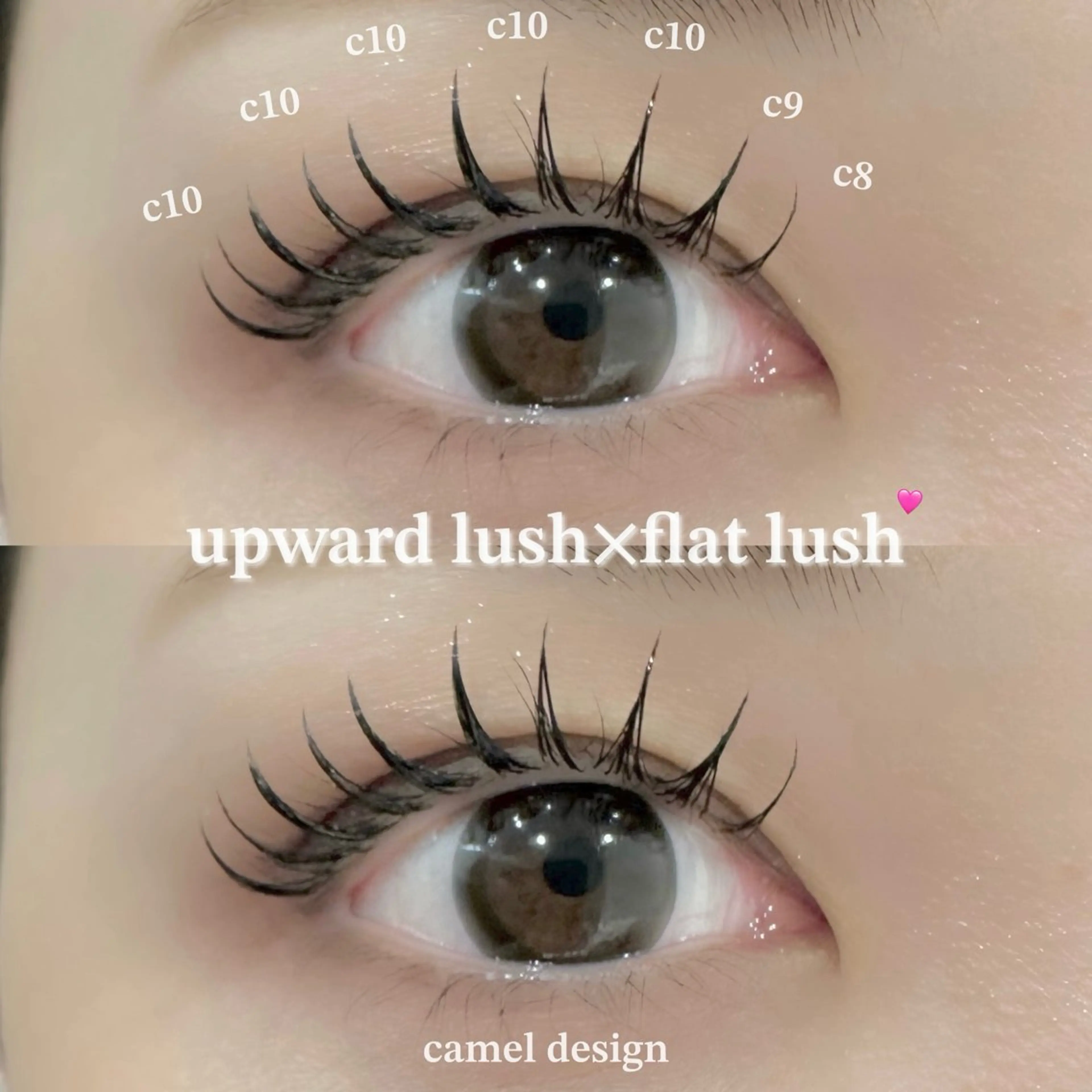 【韓国風】アップワードラッシュ120本/束感仕上げ🍒（オフ+¥500）の写真