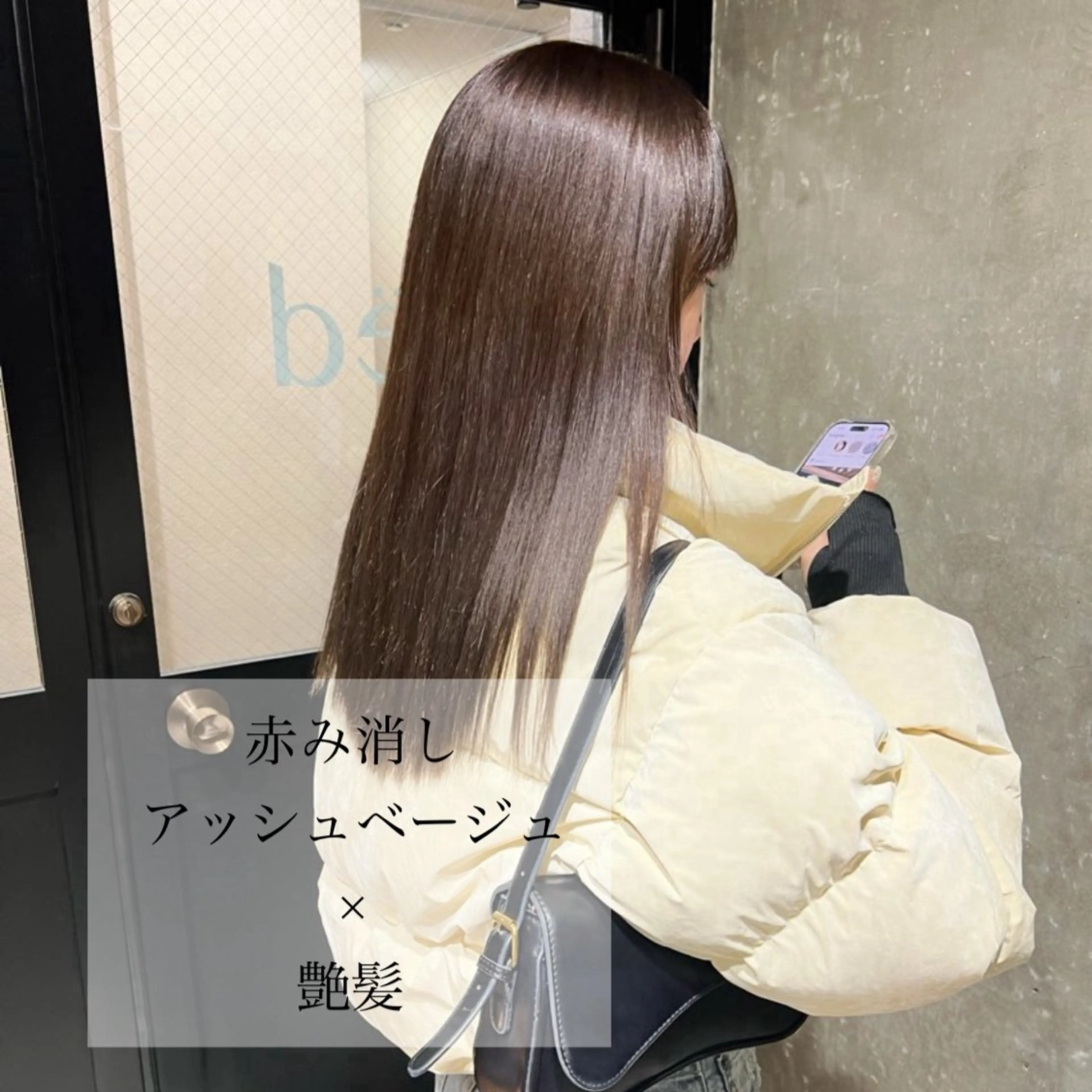 ロング カラー カット ヘアカラー トリートメント 美髪矯正/髪質改善/ 艶髪🤍伊藤梨紗のヘアスタイル