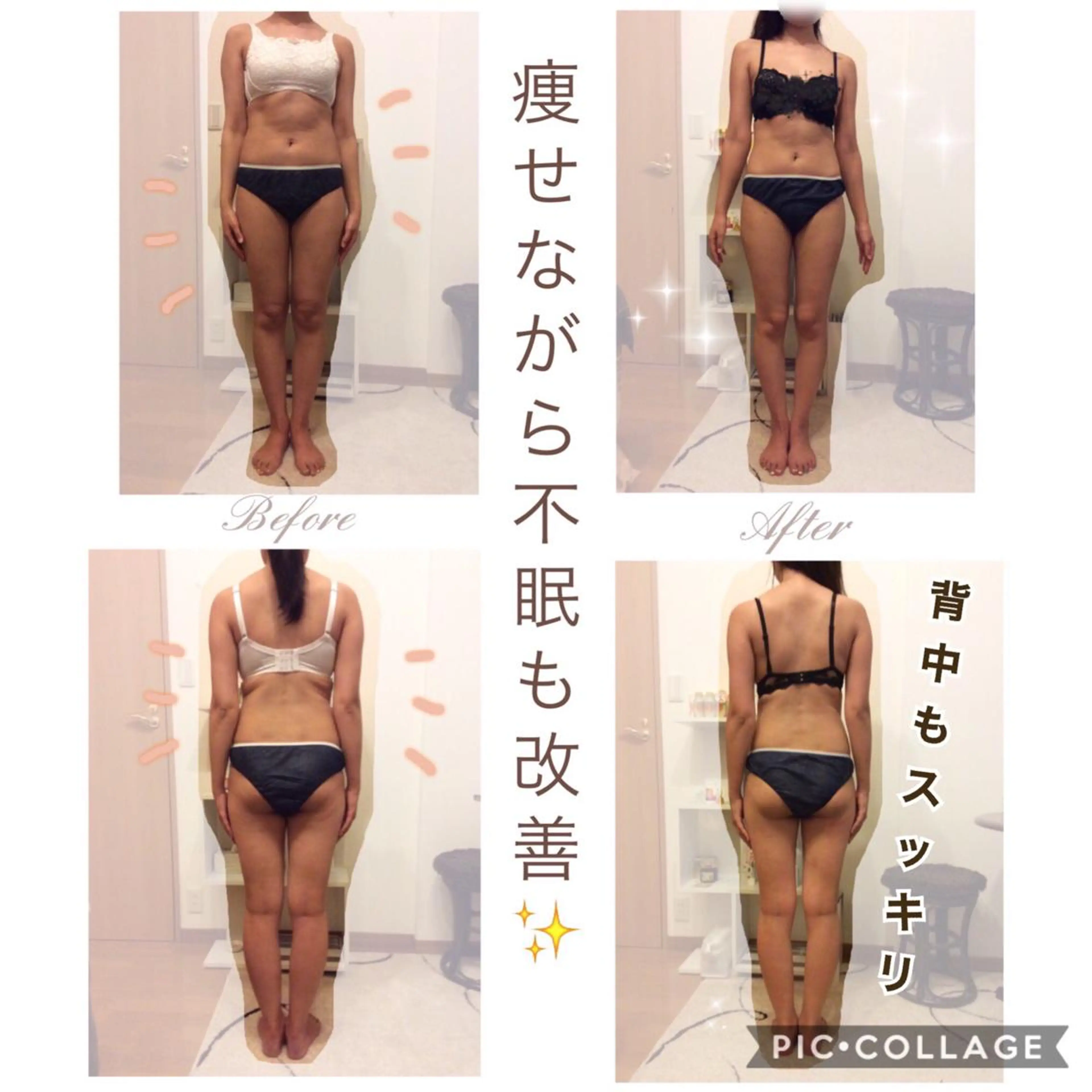 ダイエット・美肌ケア fleurのエステ・リラクイメージ