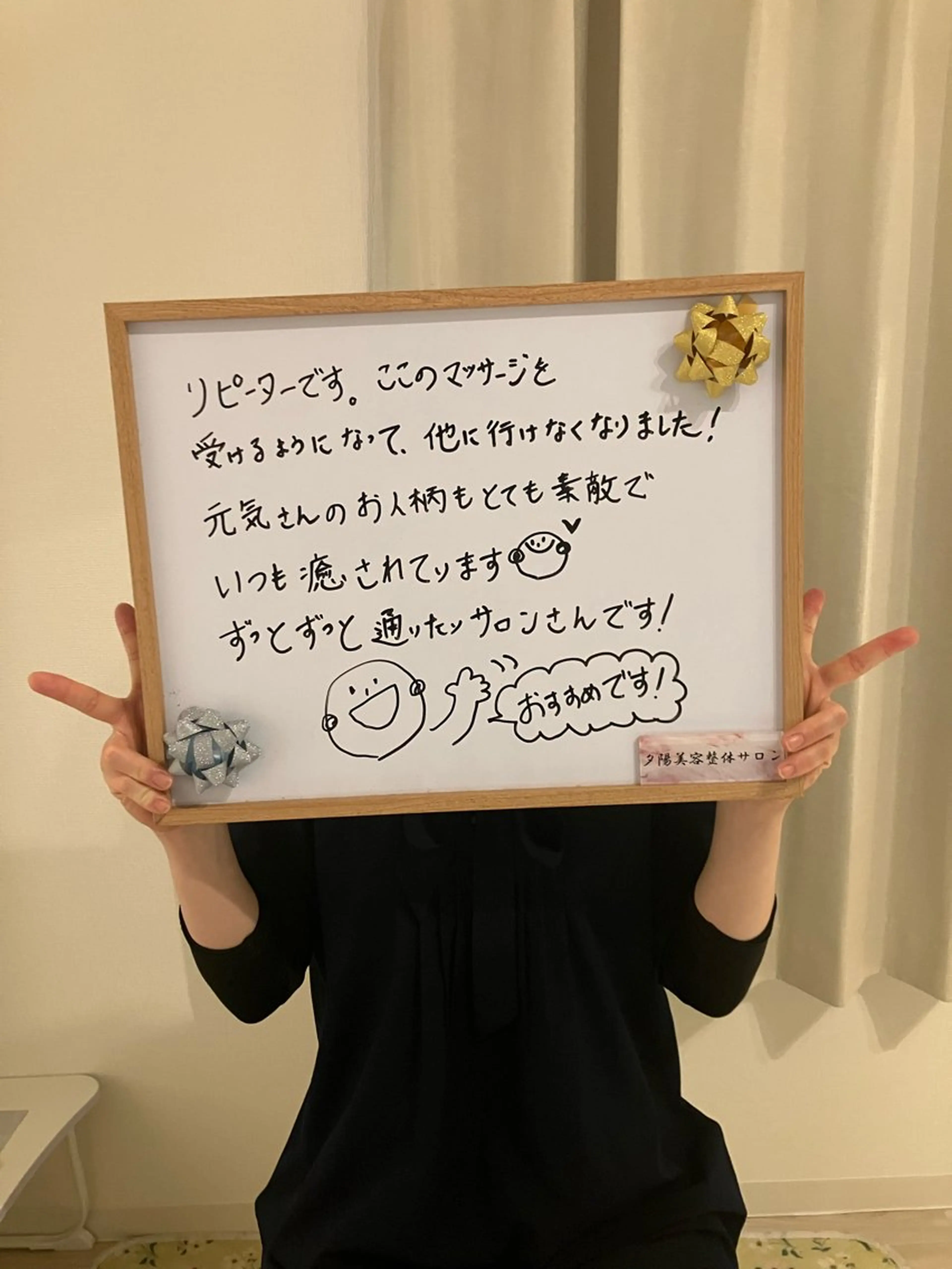 肩こり/むくみ リンパケア専門のエステ・リラクイメージ