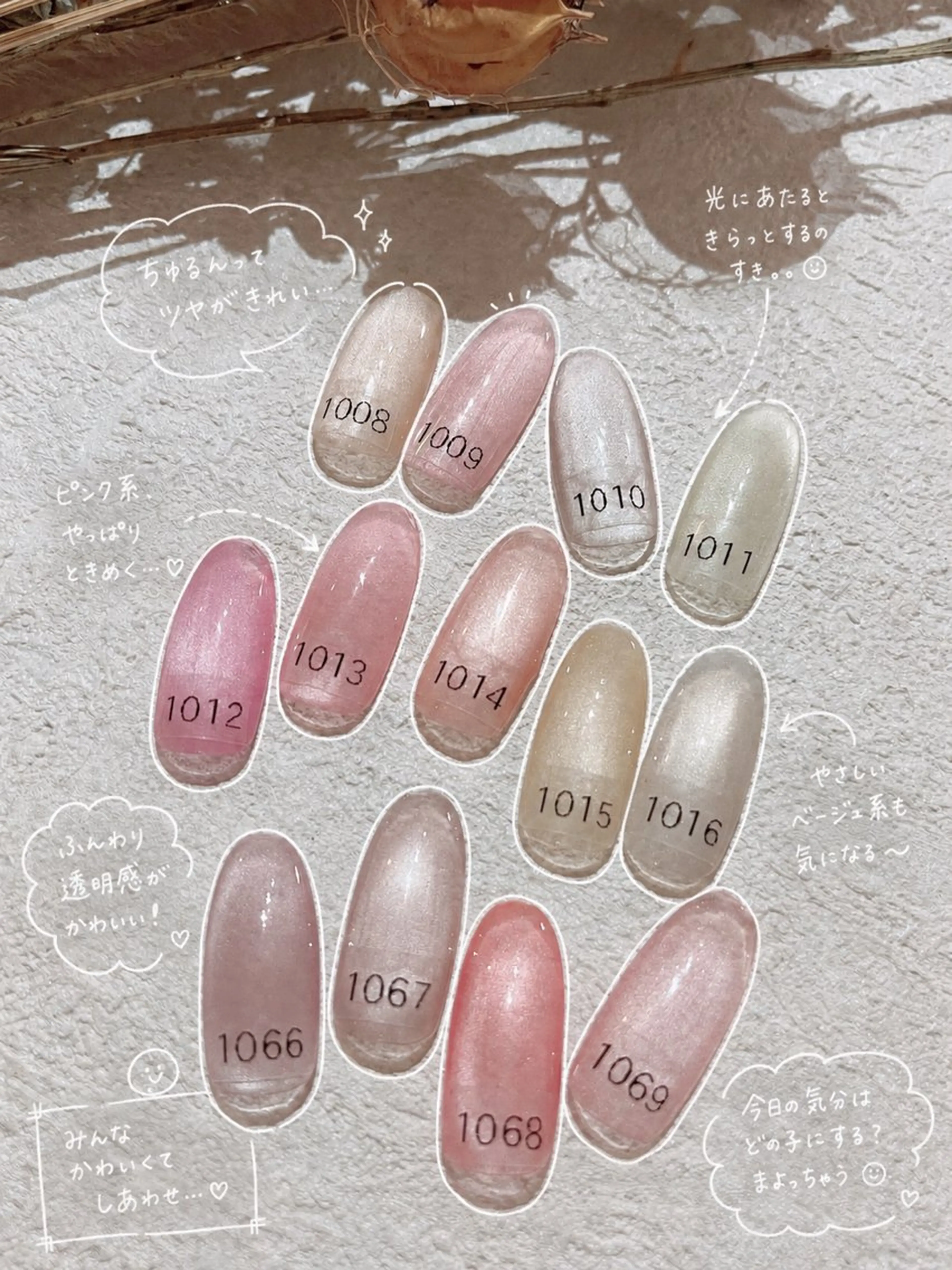 ネイル ラメ(グリッター) マグネットネイル ピンク ハンドネイル nailsalon anrireのネイルデザイン