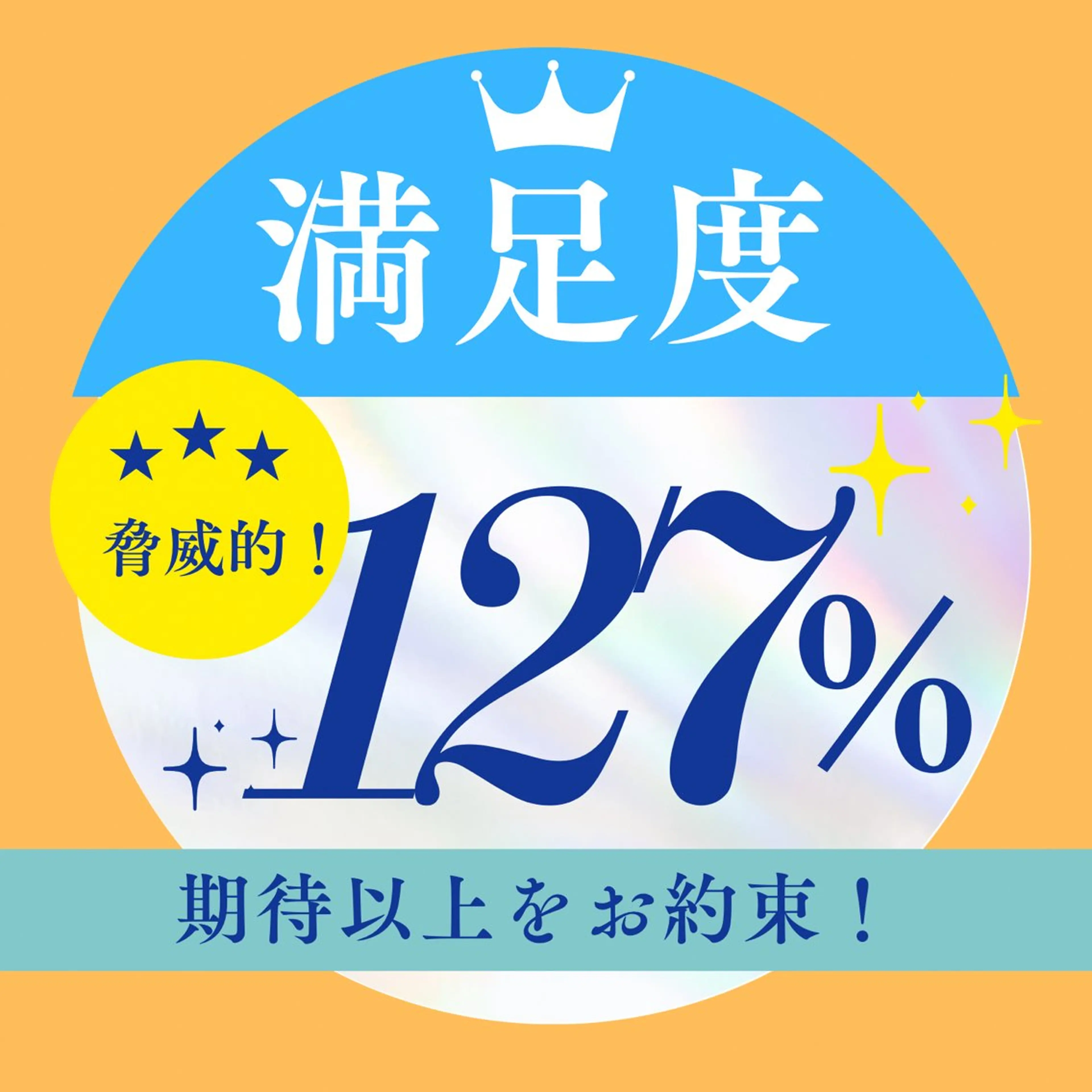 カラー 山﨑 大暉【ダブルカラー】のヘアスタイル