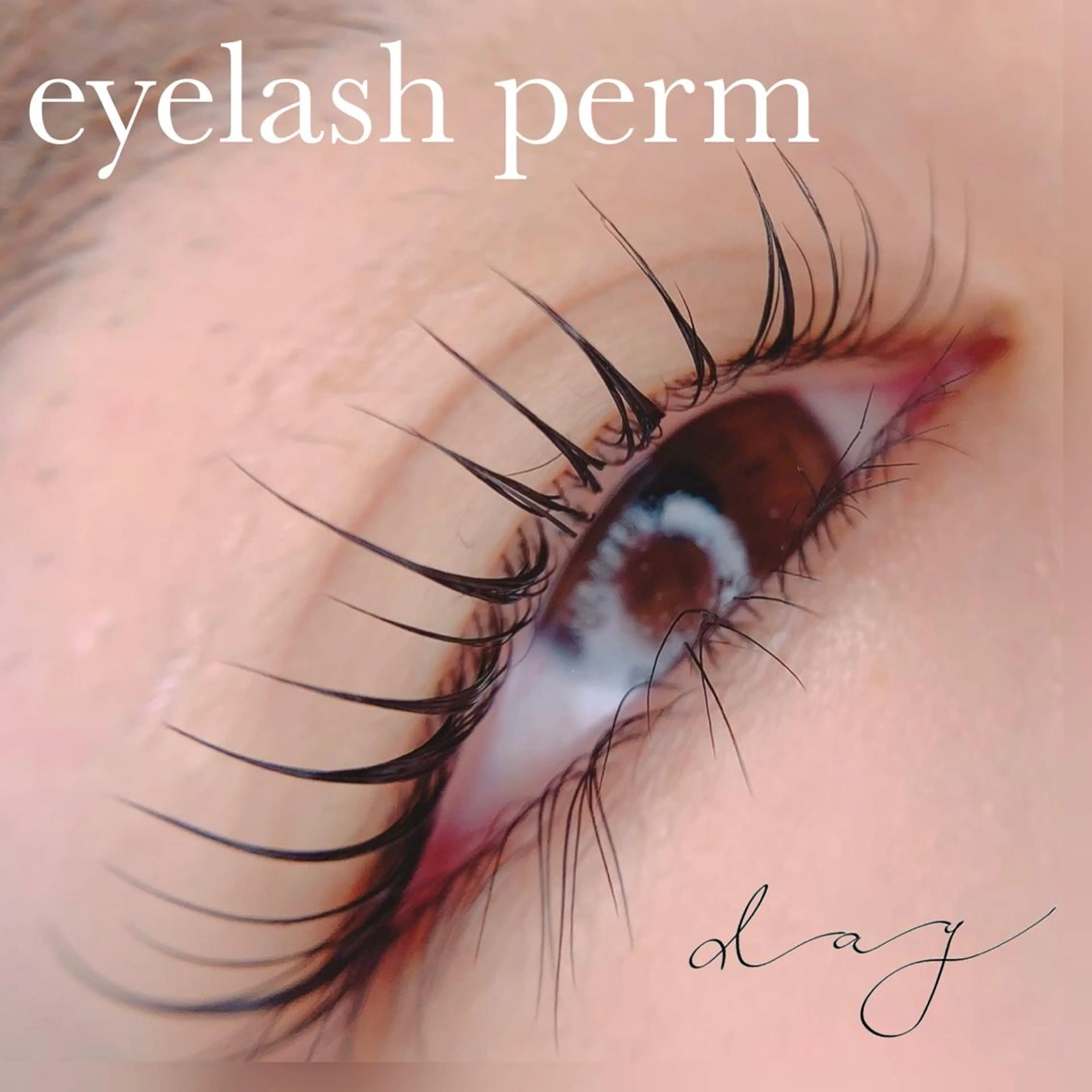 マツエク・マツパ 伊藤 萌のマツエク・マツパデザイン