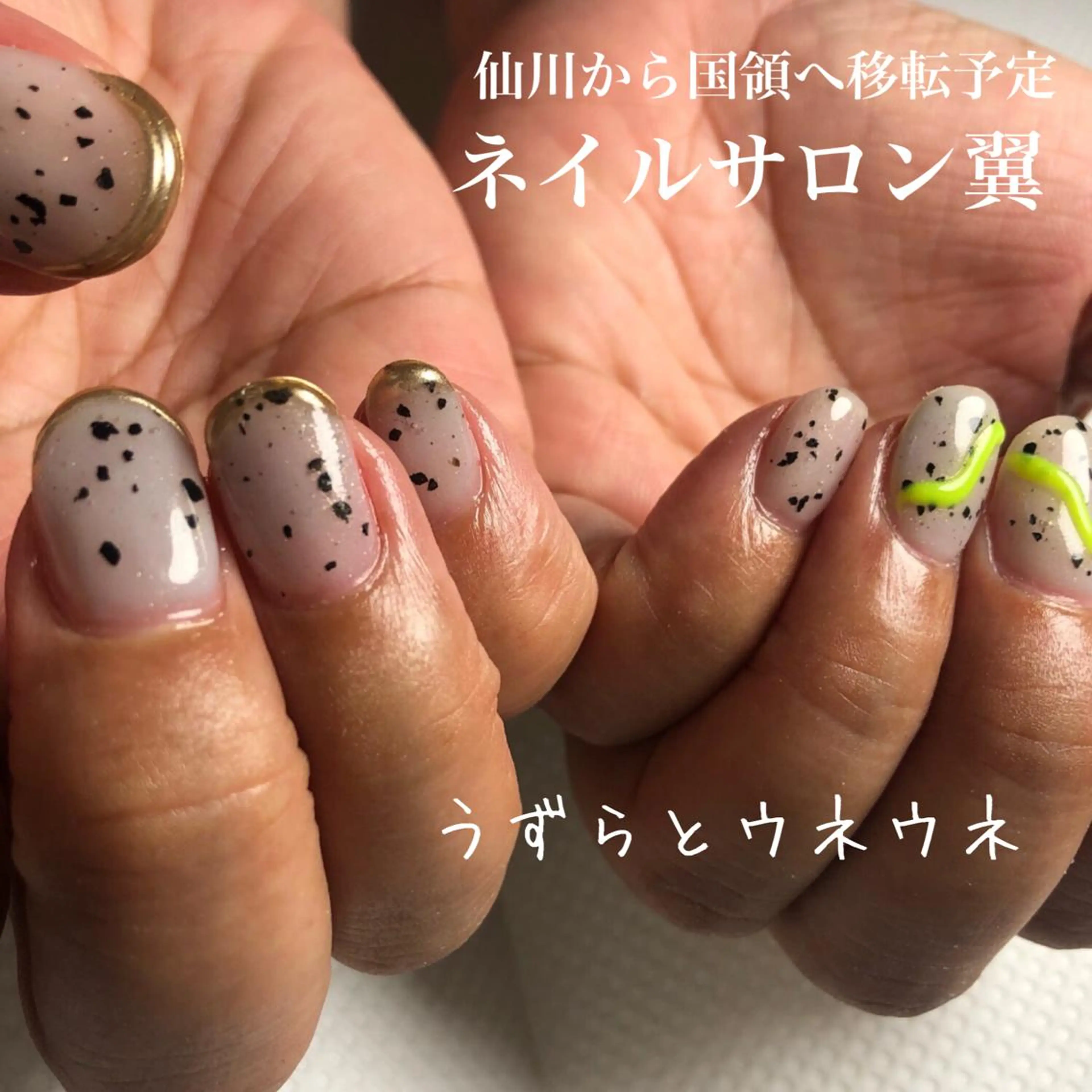 ネイル ネイルサロン翼所属・ネイルサロン 翼【仙川4分】のネイルデザイン