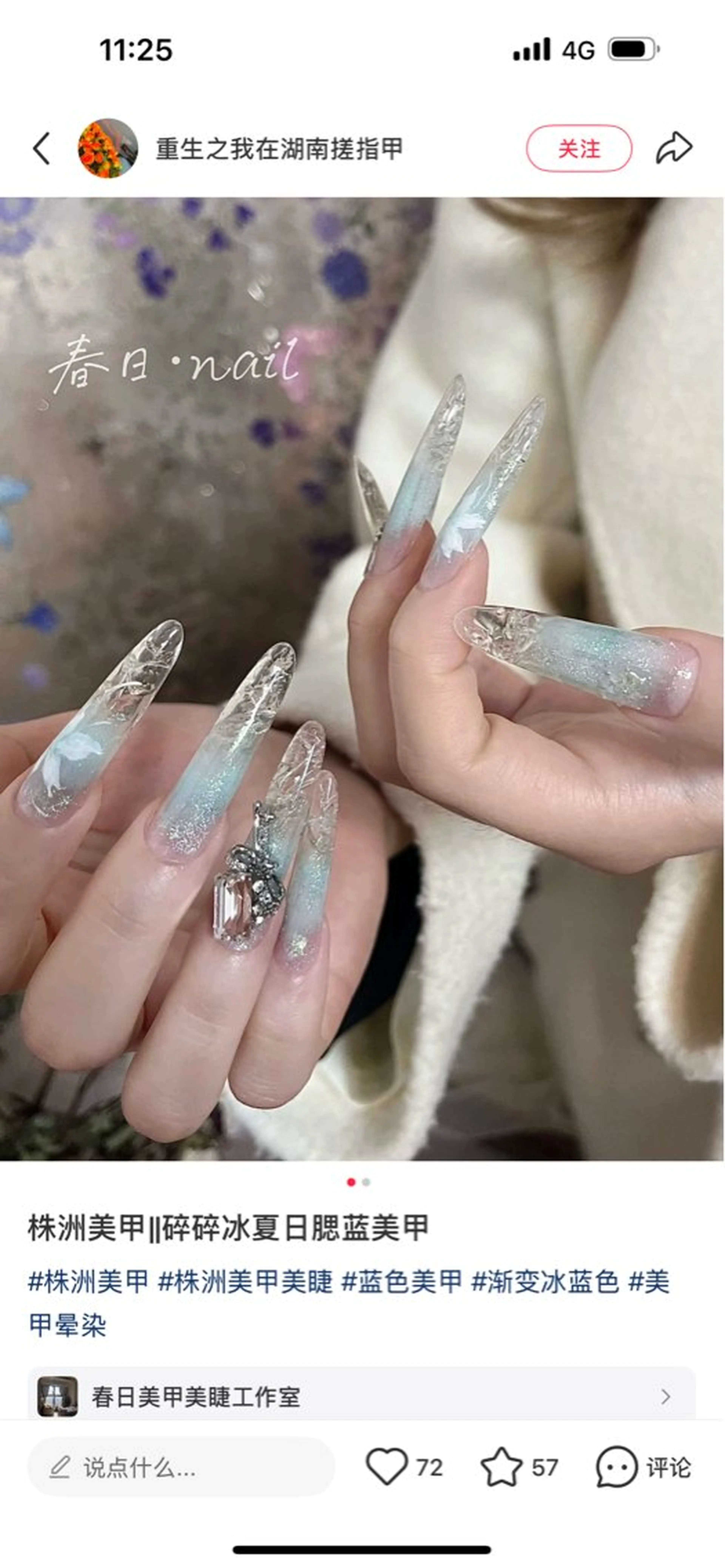 ネイル ハンドネイル Luvia Ginza所属・Luvia Ginzaのネイルデザイン