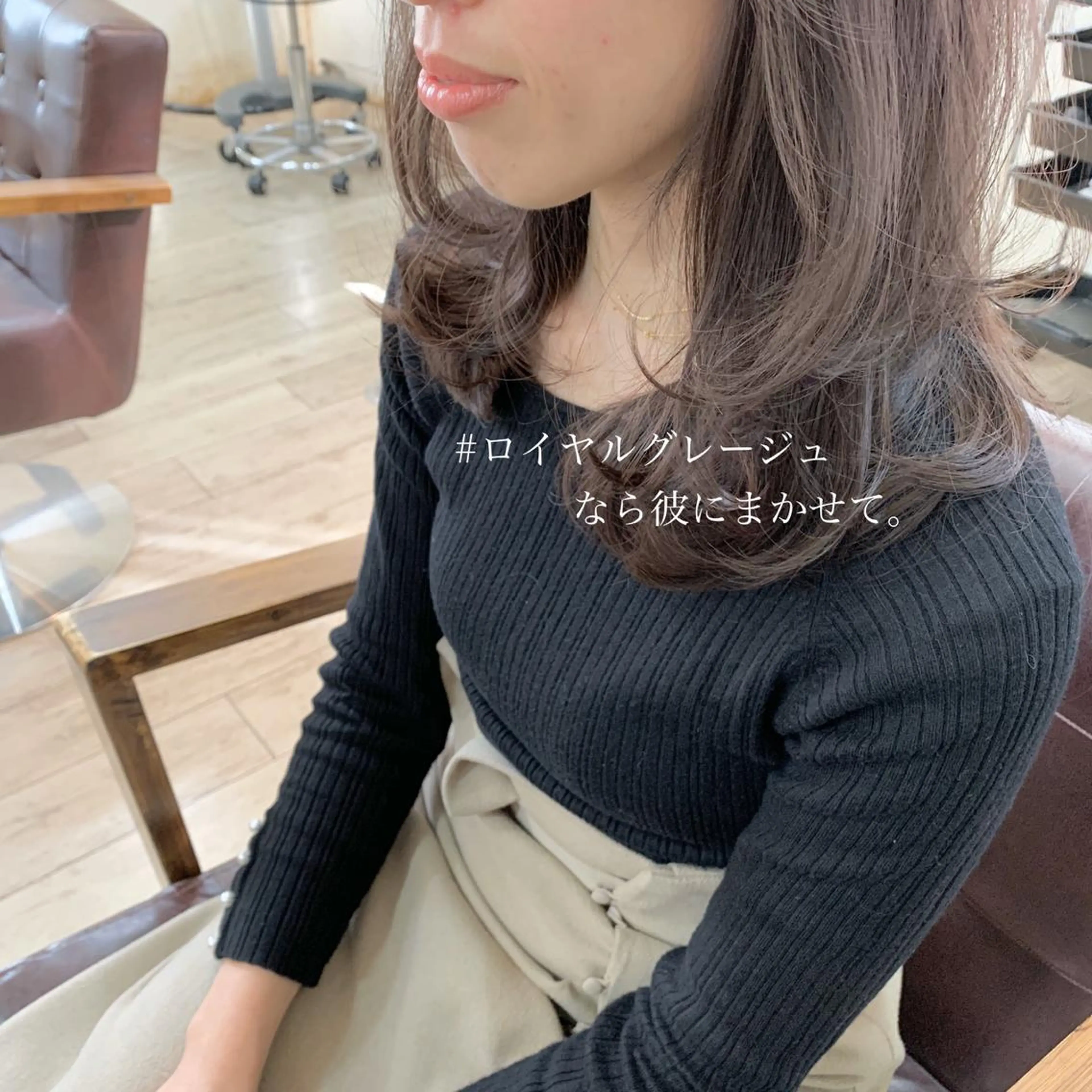 セミロング カラー ボブ 小顔カット ◆感動口コミ/最小顔 理論カット◆森口 峻のヘアスタイル